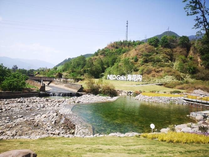 海花沟大地公园旅行图片 2