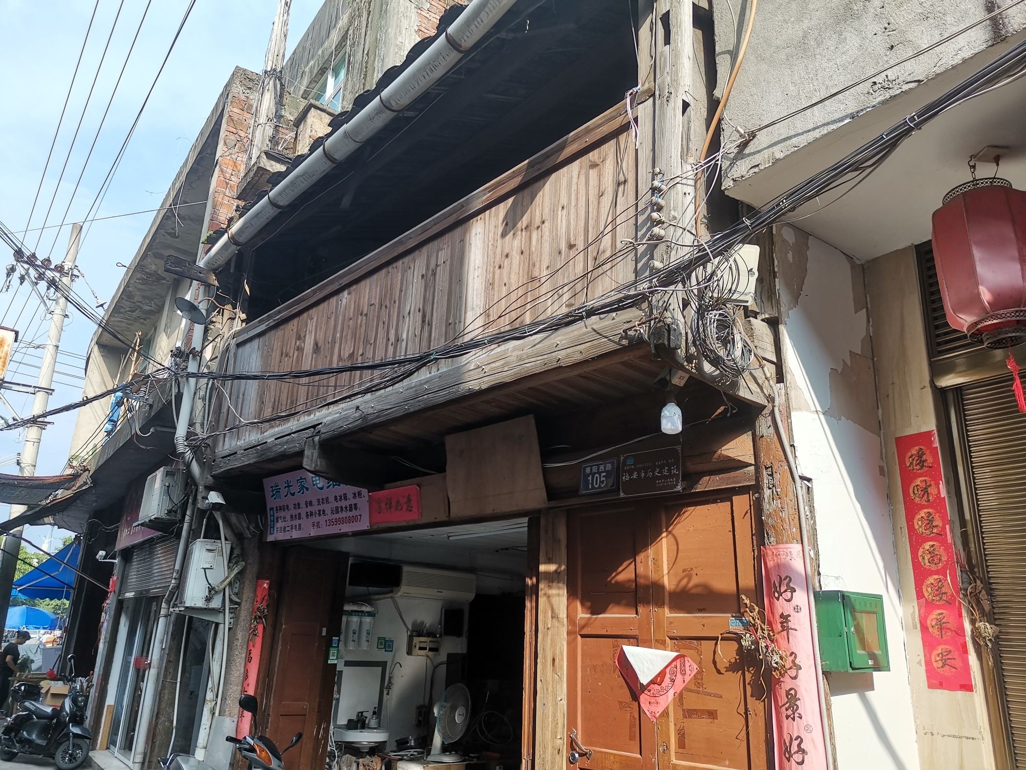 阳头历史文化街区旅行图片 2