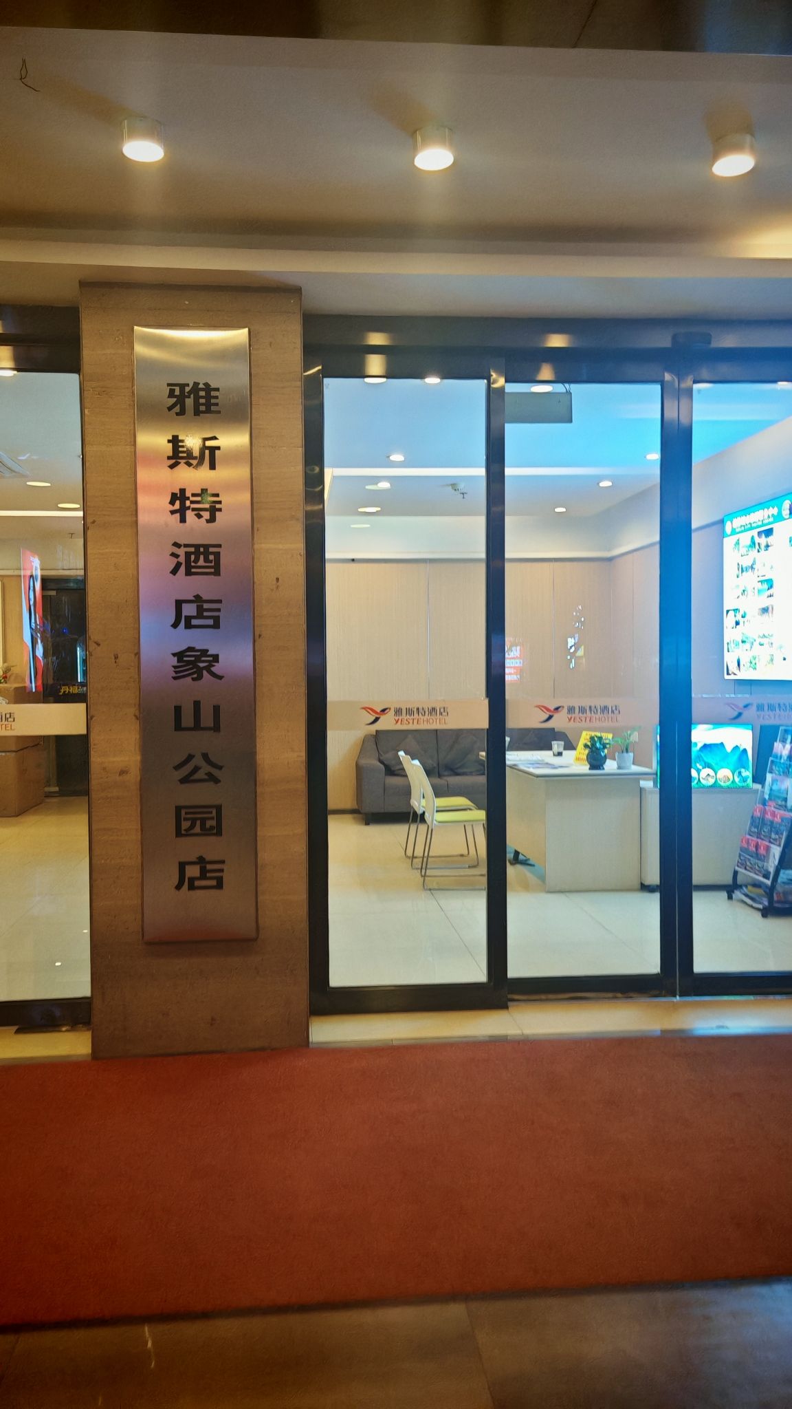 Gallery 2