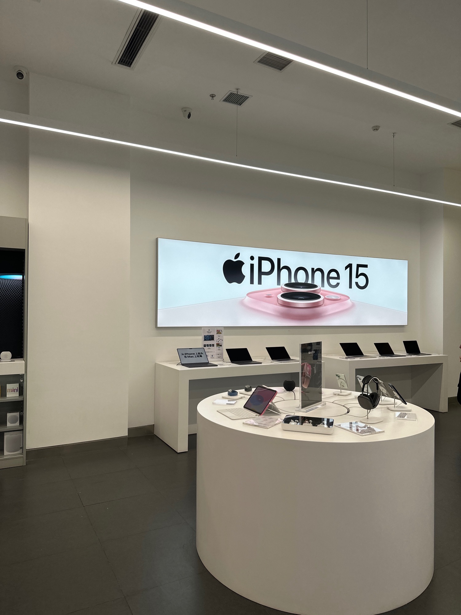 Apple授权专营店(新泰吾悦店)