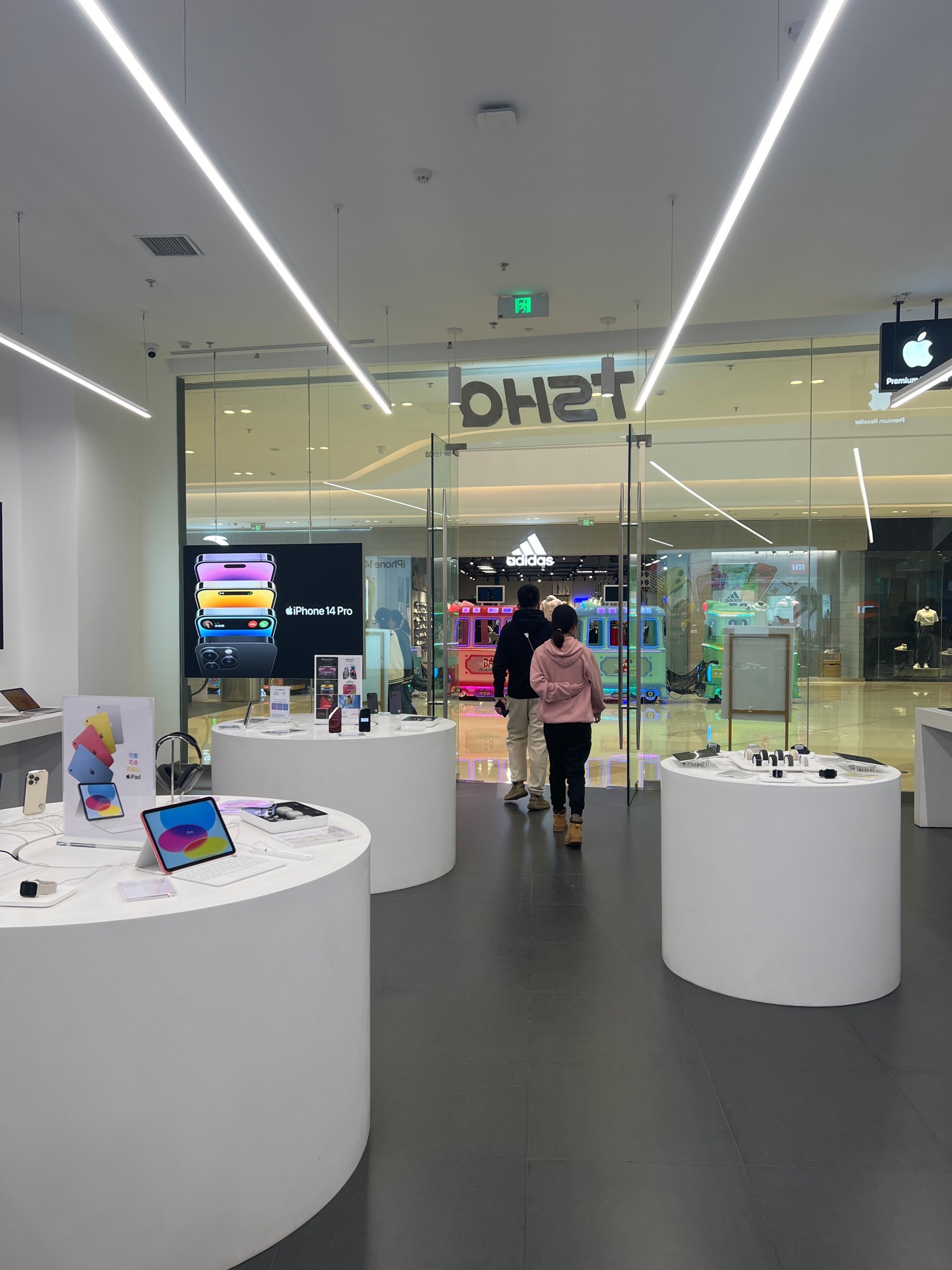 Apple授权专营店(新泰吾悦店)