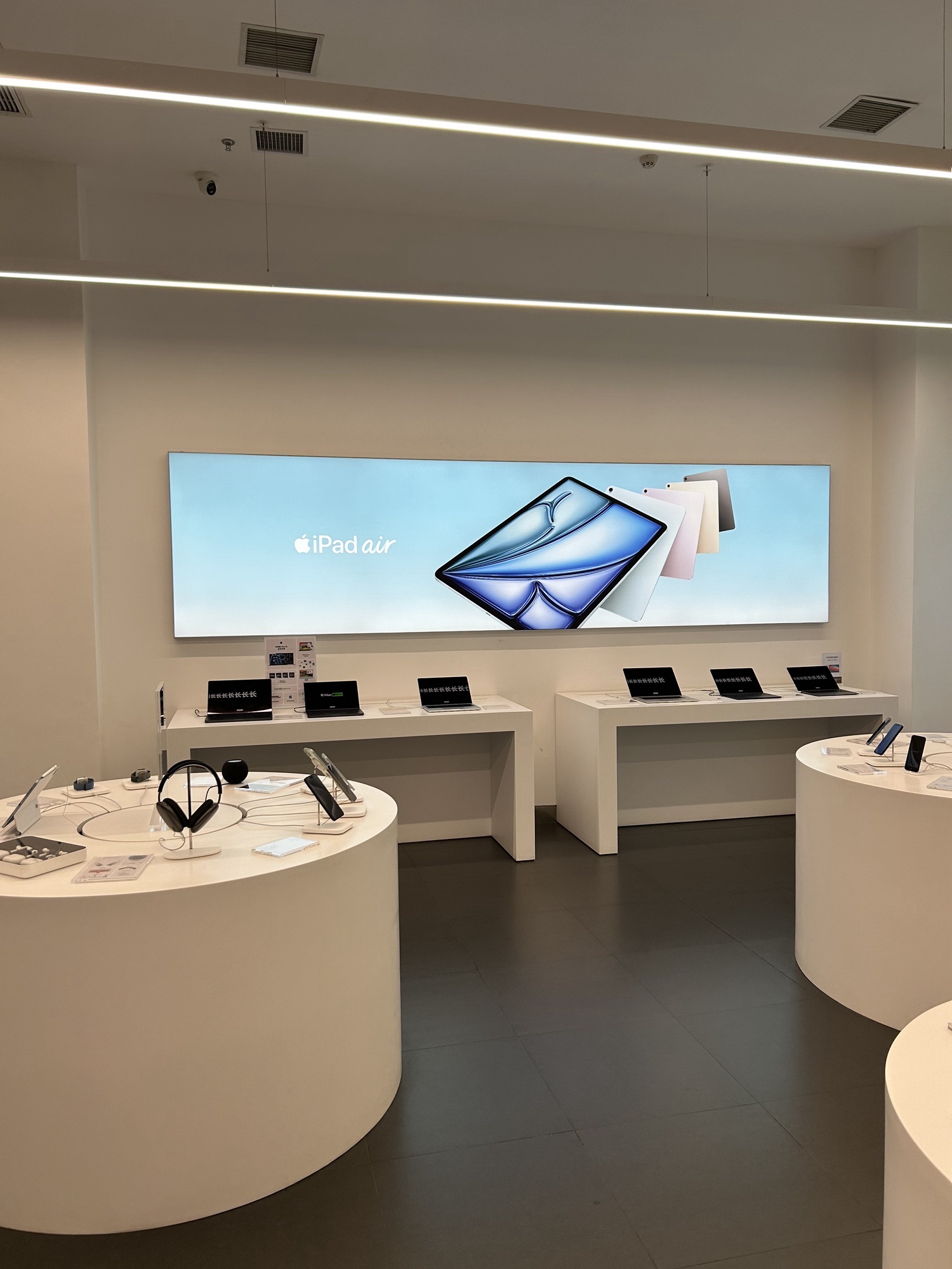 Apple授权专营店(新泰吾悦店)