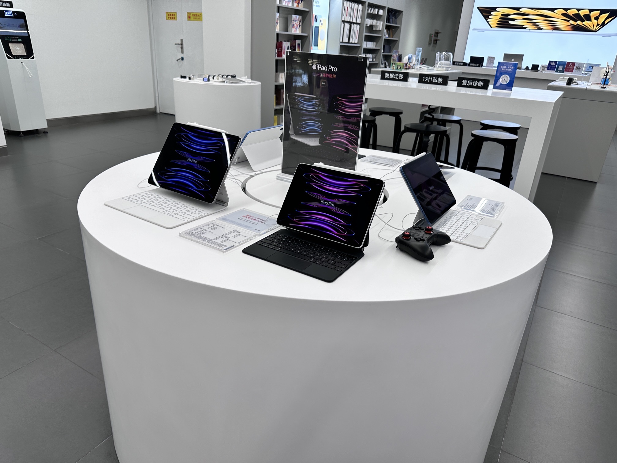 Apple授权专营店(九华步步高店)