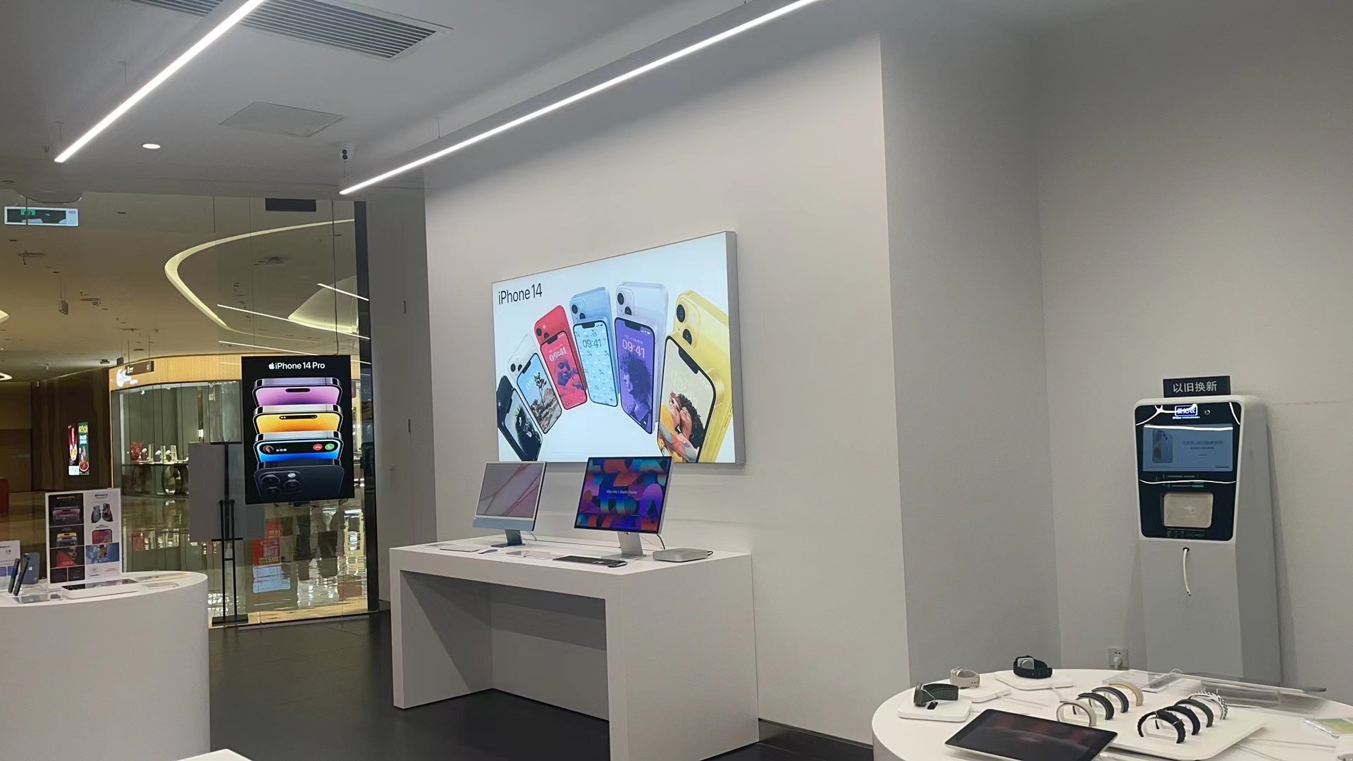 Apple授权专营店(九华步步高店)