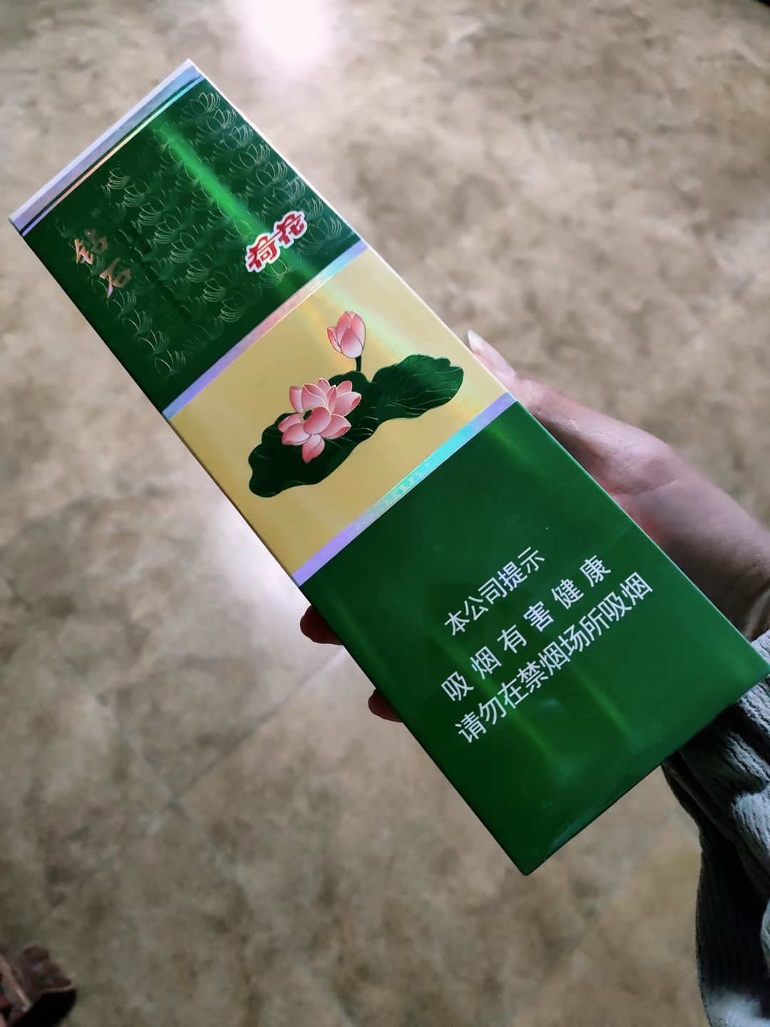 森海自然农场旅行图片 1