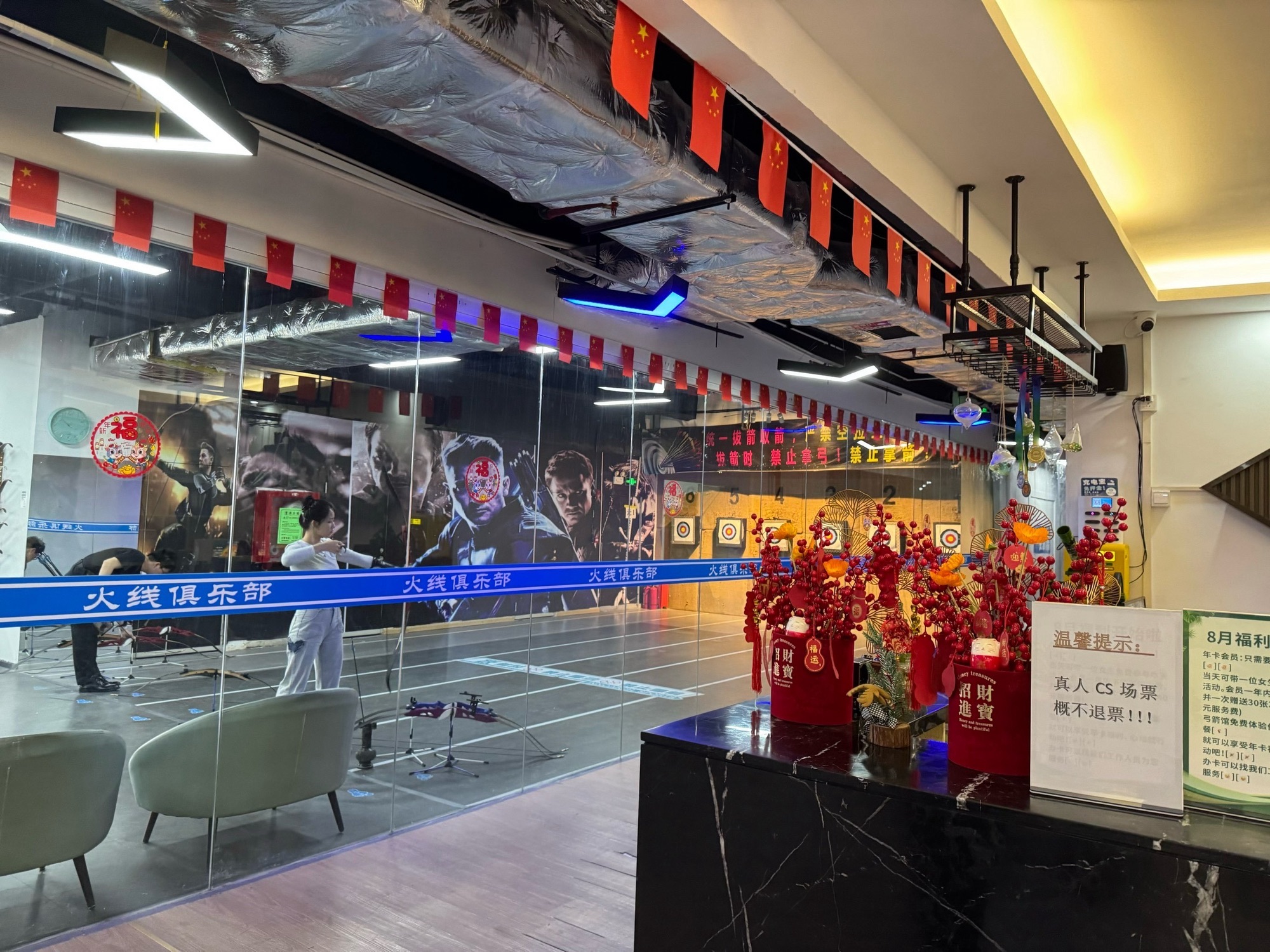 场地封面-火线射击俱乐部(永安商业时装城店)