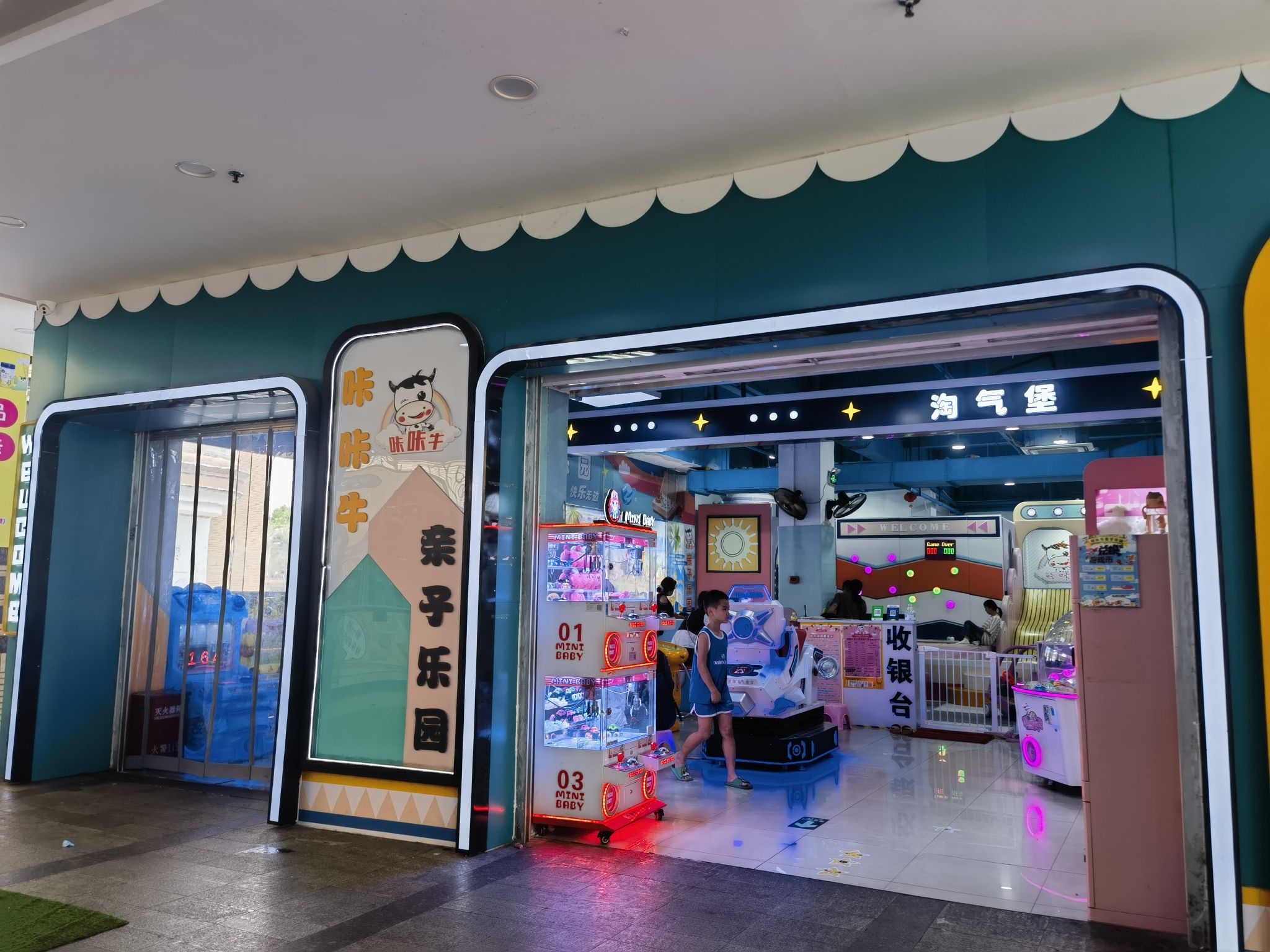 场地封面-咔咔牛亲子乐园(石碁城市广场店)