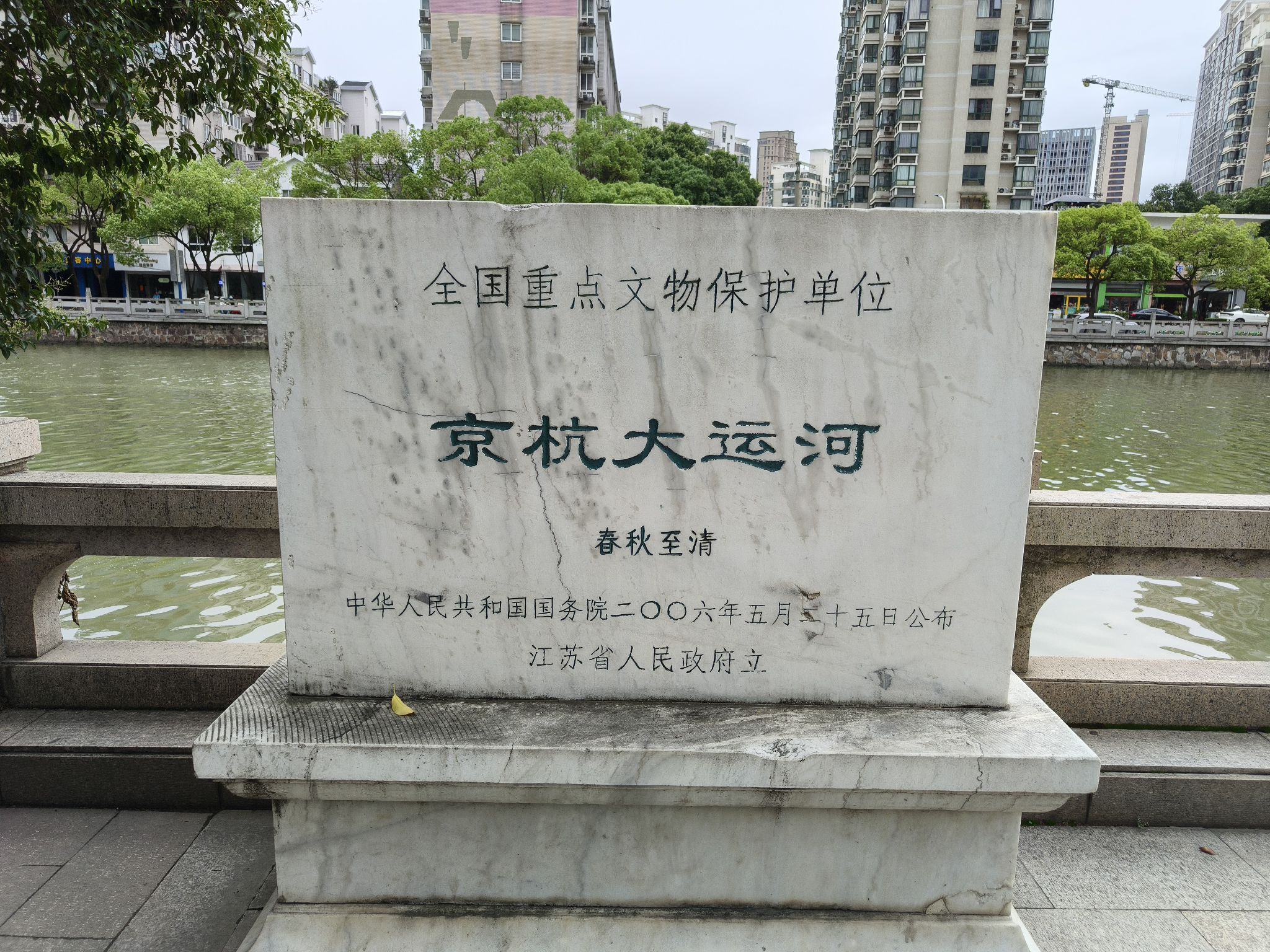 文亨桥旅行图片 2