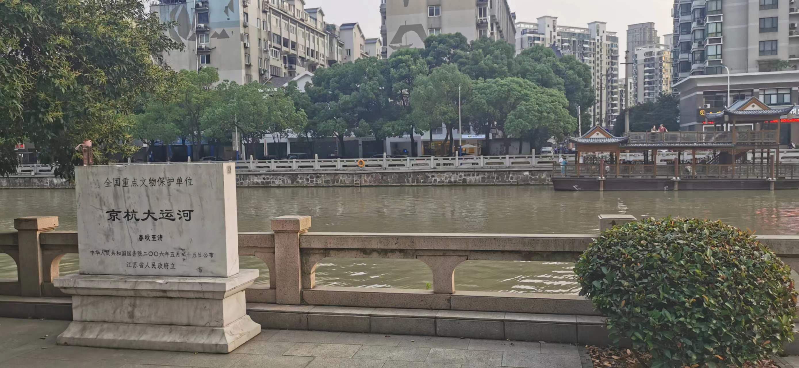 文亨桥旅行图片 2