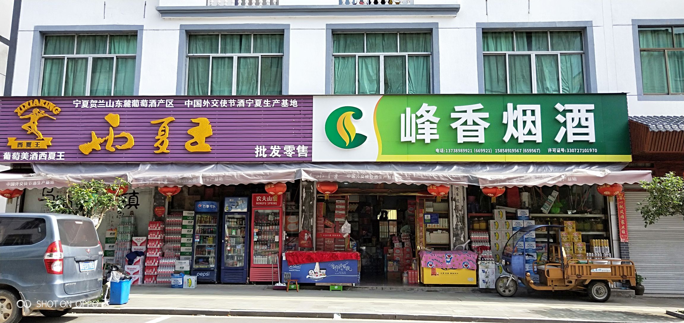 念想双峰景区旅行图片 1