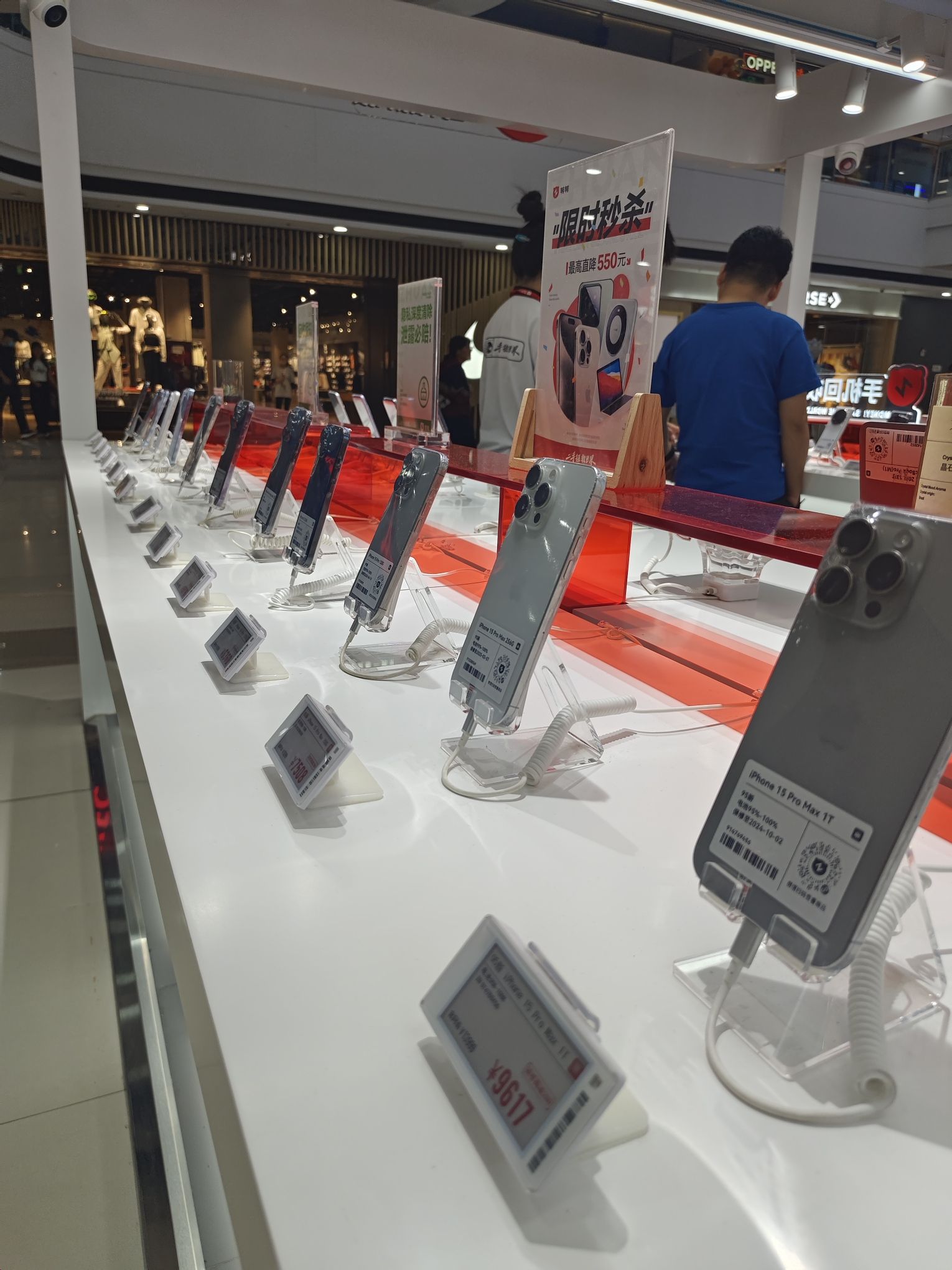 转转二手回收(邢台万达店)