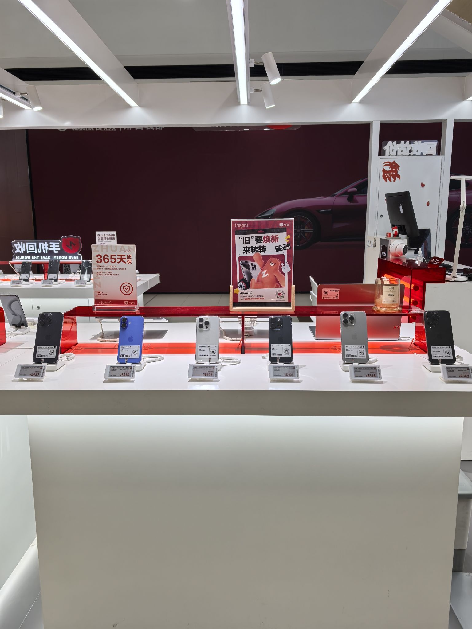 转转二手回收(邢台万达店)