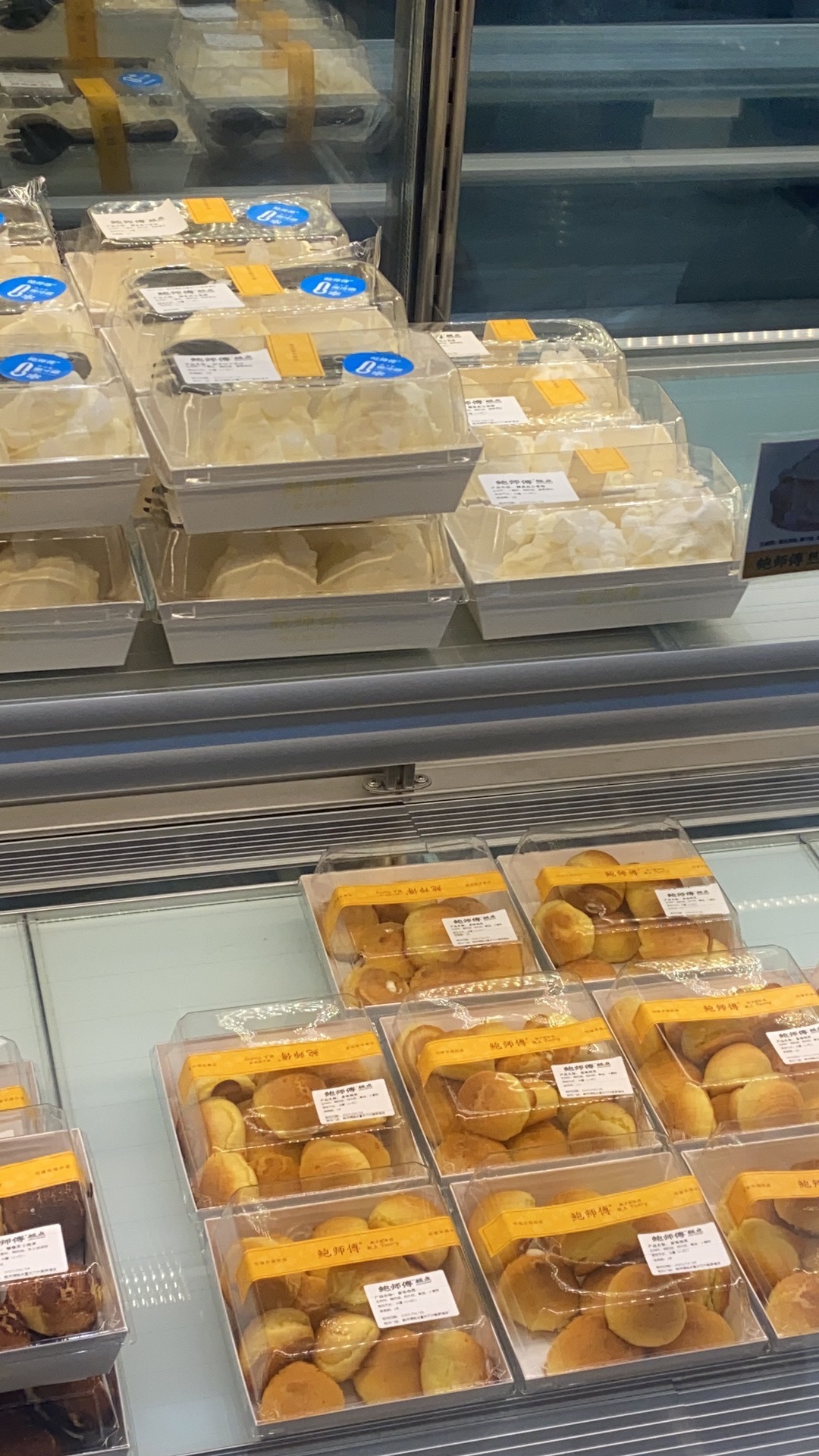 鲍师傅糕点(渝北吾悦广场店)