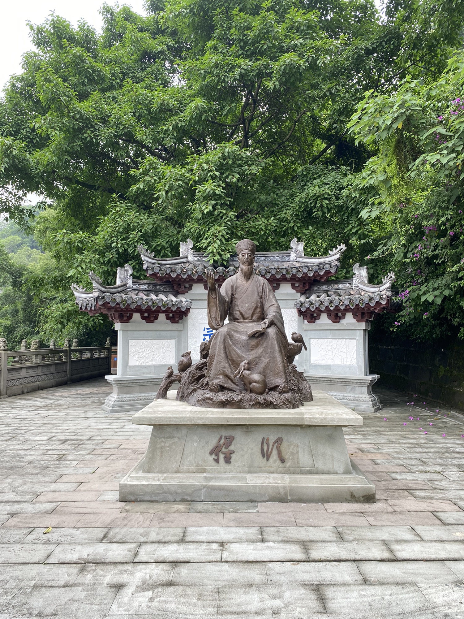 点易园旅行图片 3