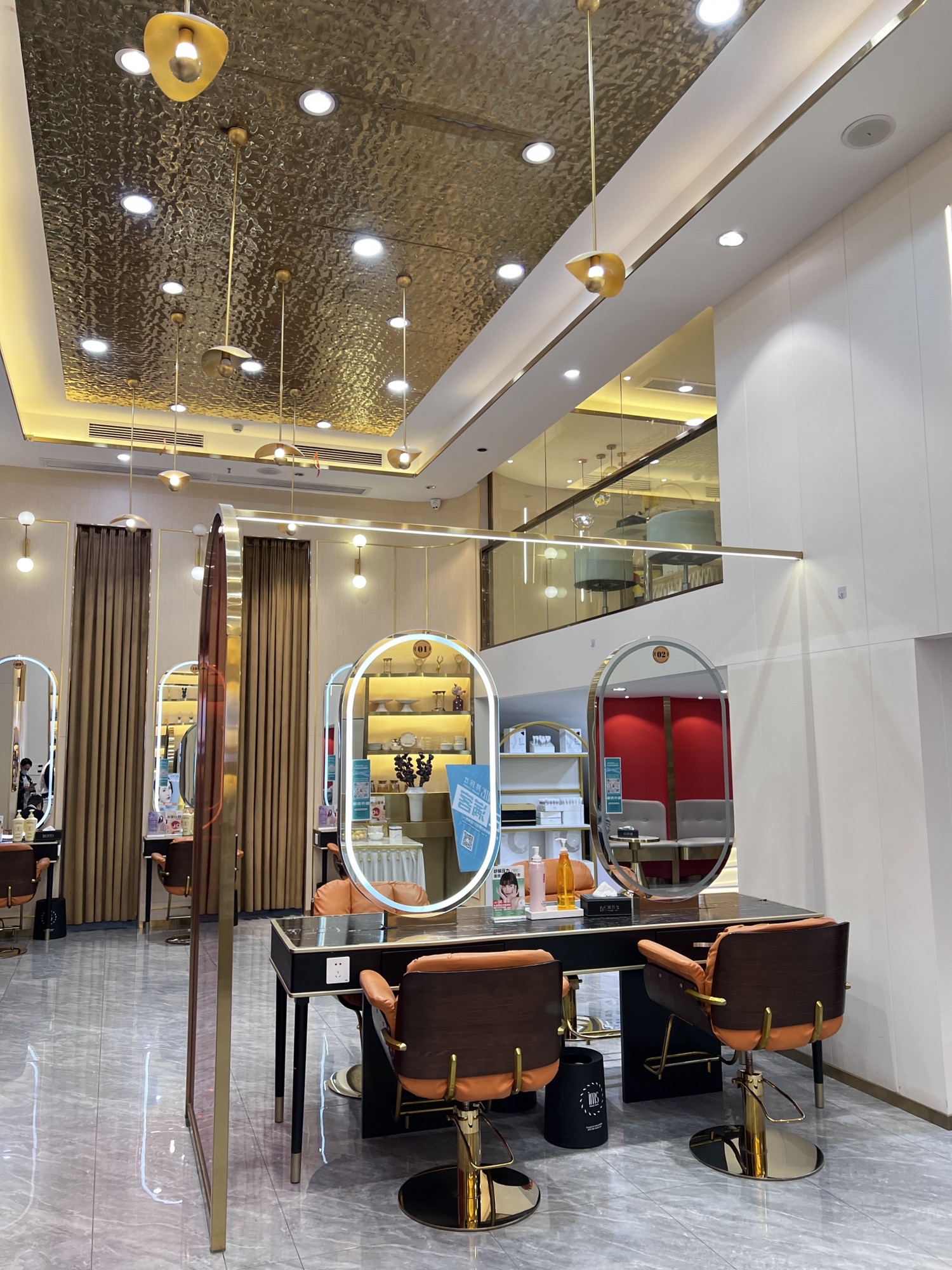 阿玛仕(岭南店)