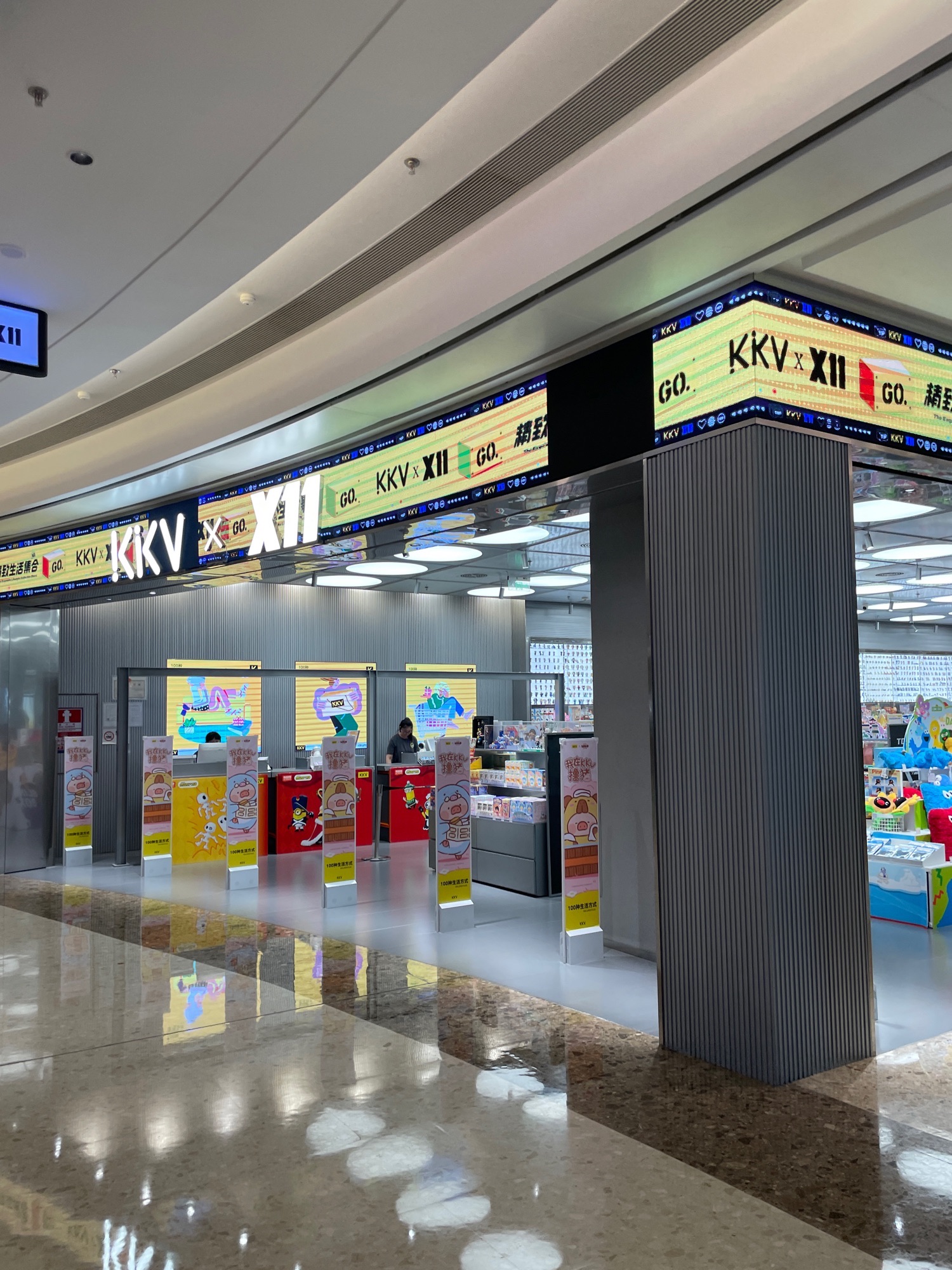 x11潮玩集合(深圳One Avenue·卓悦中心店)