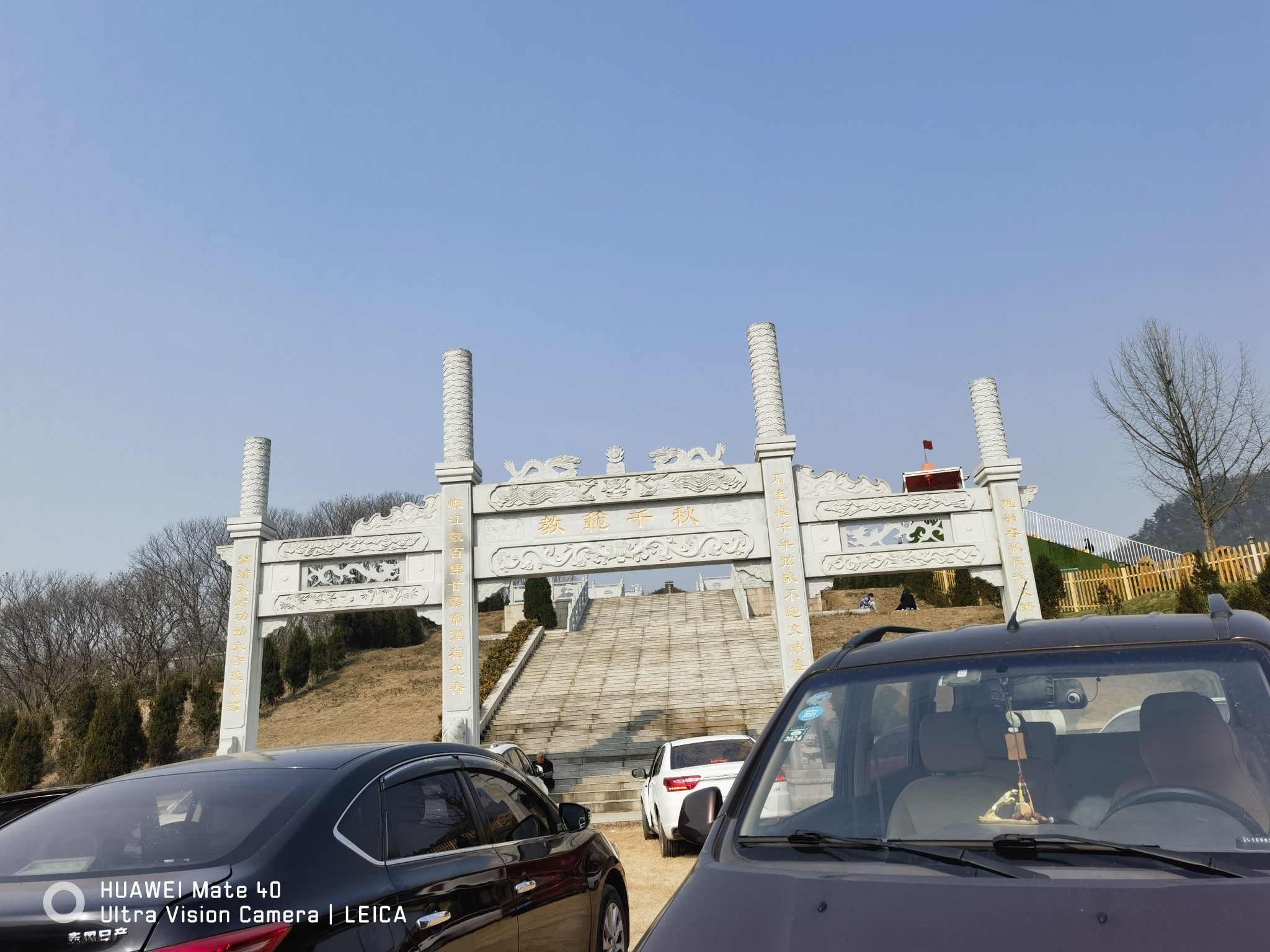 文翁研学旅游小镇旅行图片 2