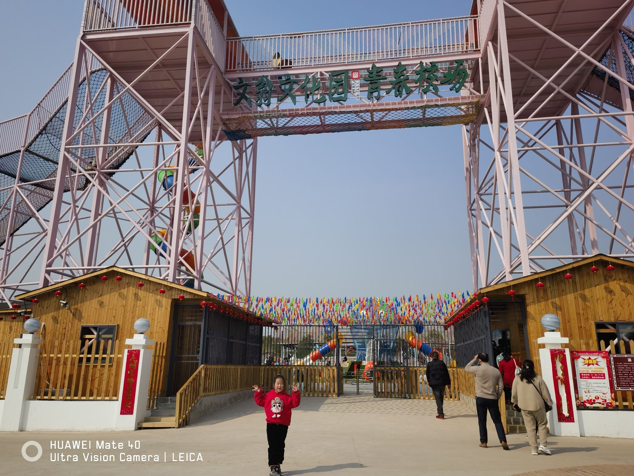 文翁研学旅游小镇