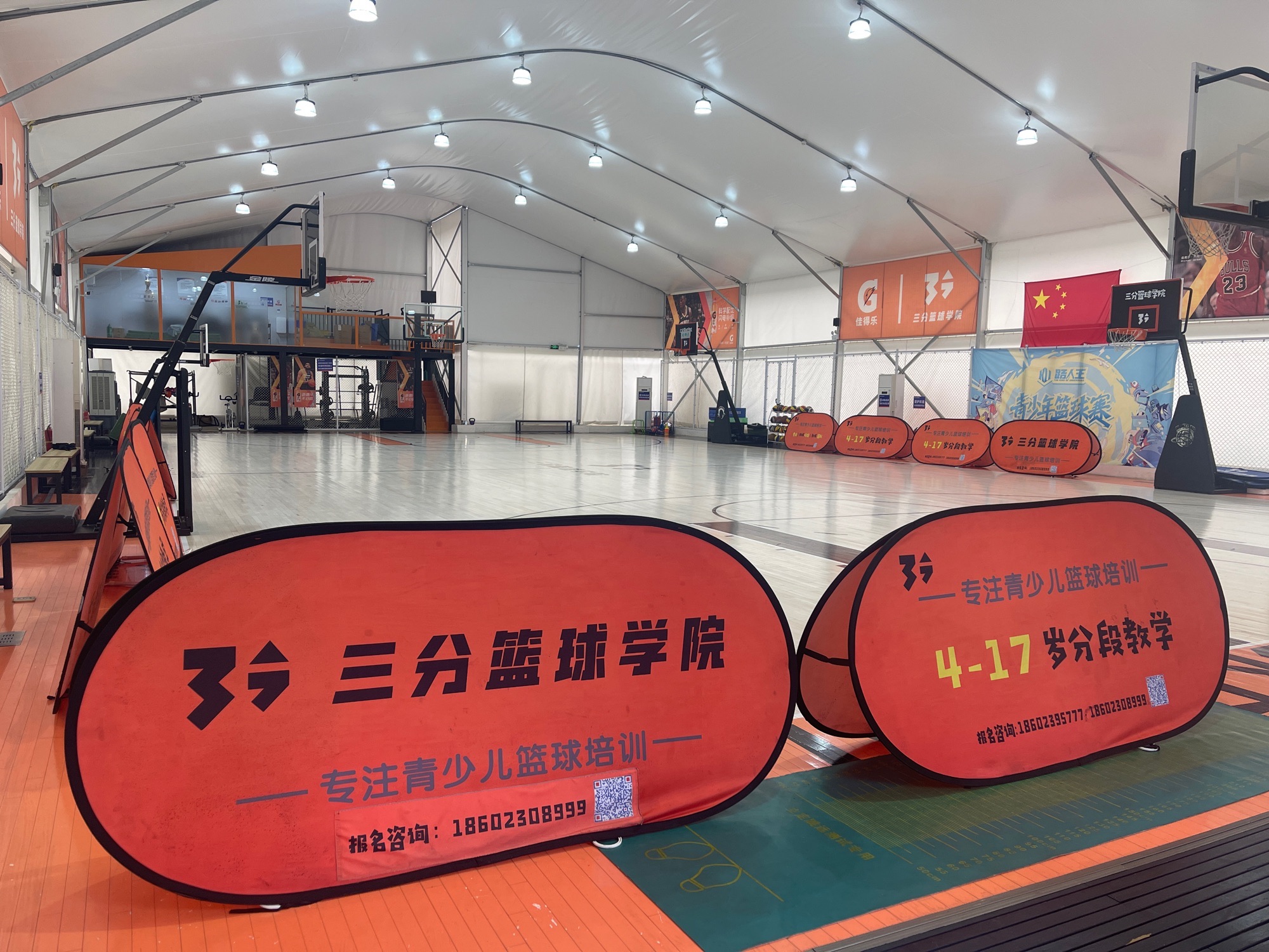 场地封面-三分篮球学院(龙湖u城天街B馆空中球馆)