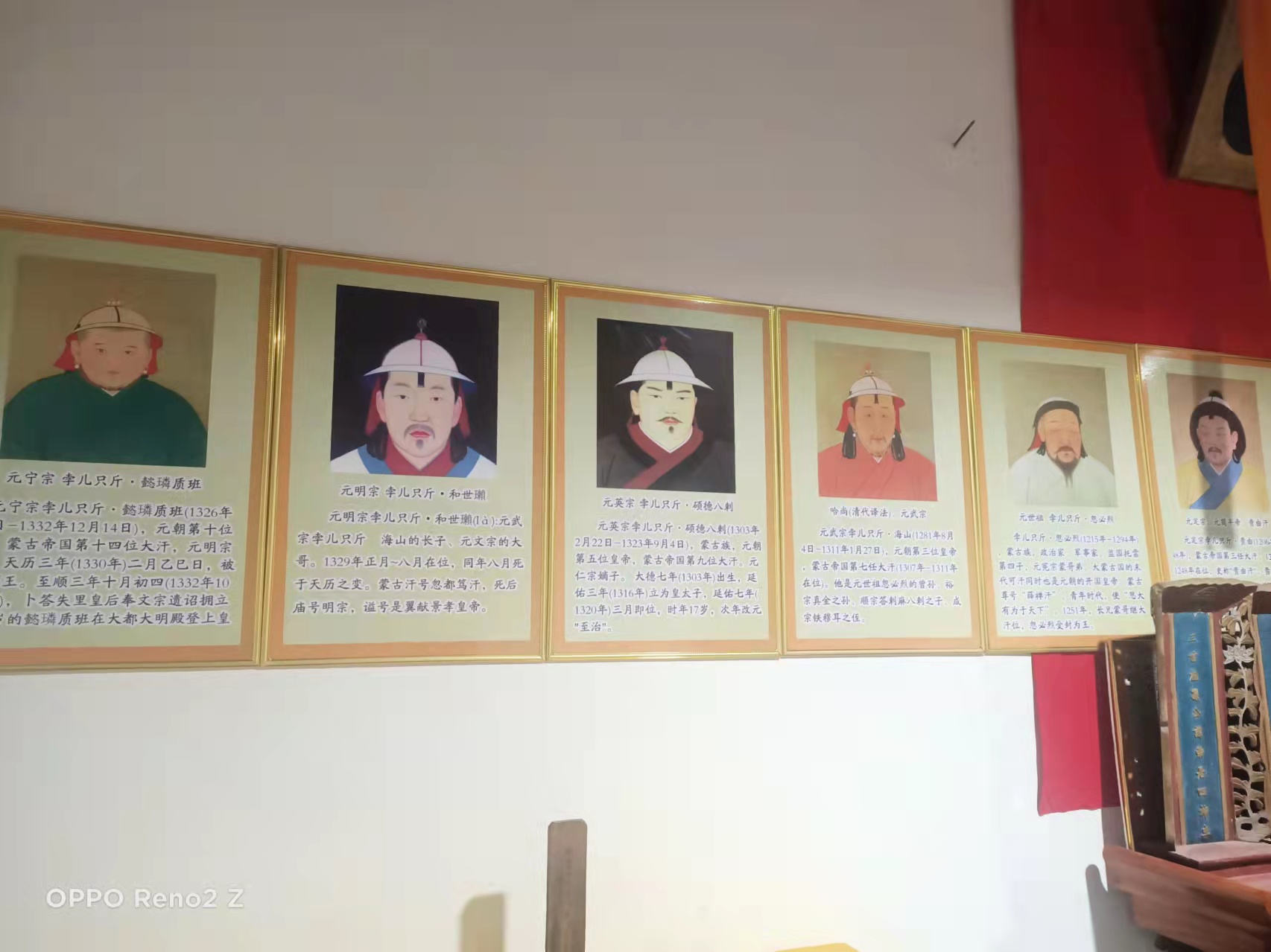 孙氏家祠旅行图片 3