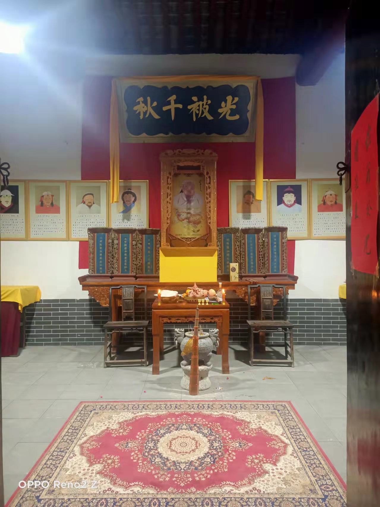 孙氏家祠旅行图片 1