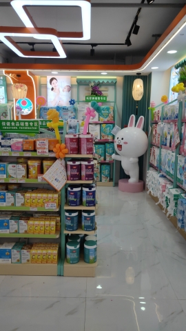 123专业母婴(罗定龙城广场店)