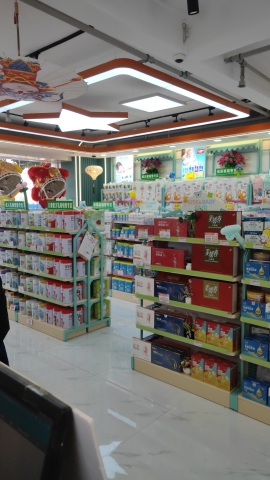 123专业母婴(罗定龙城广场店)