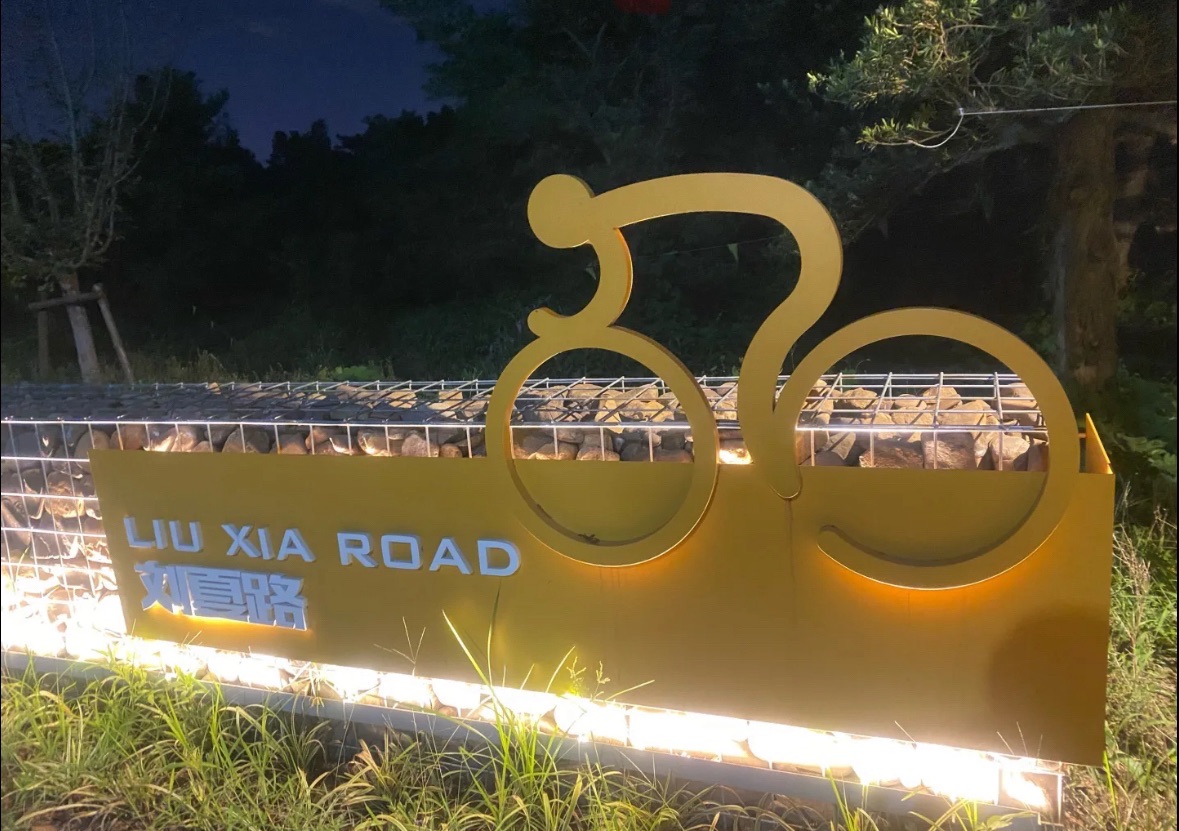 刘夏古文化遗址旅行图片 2