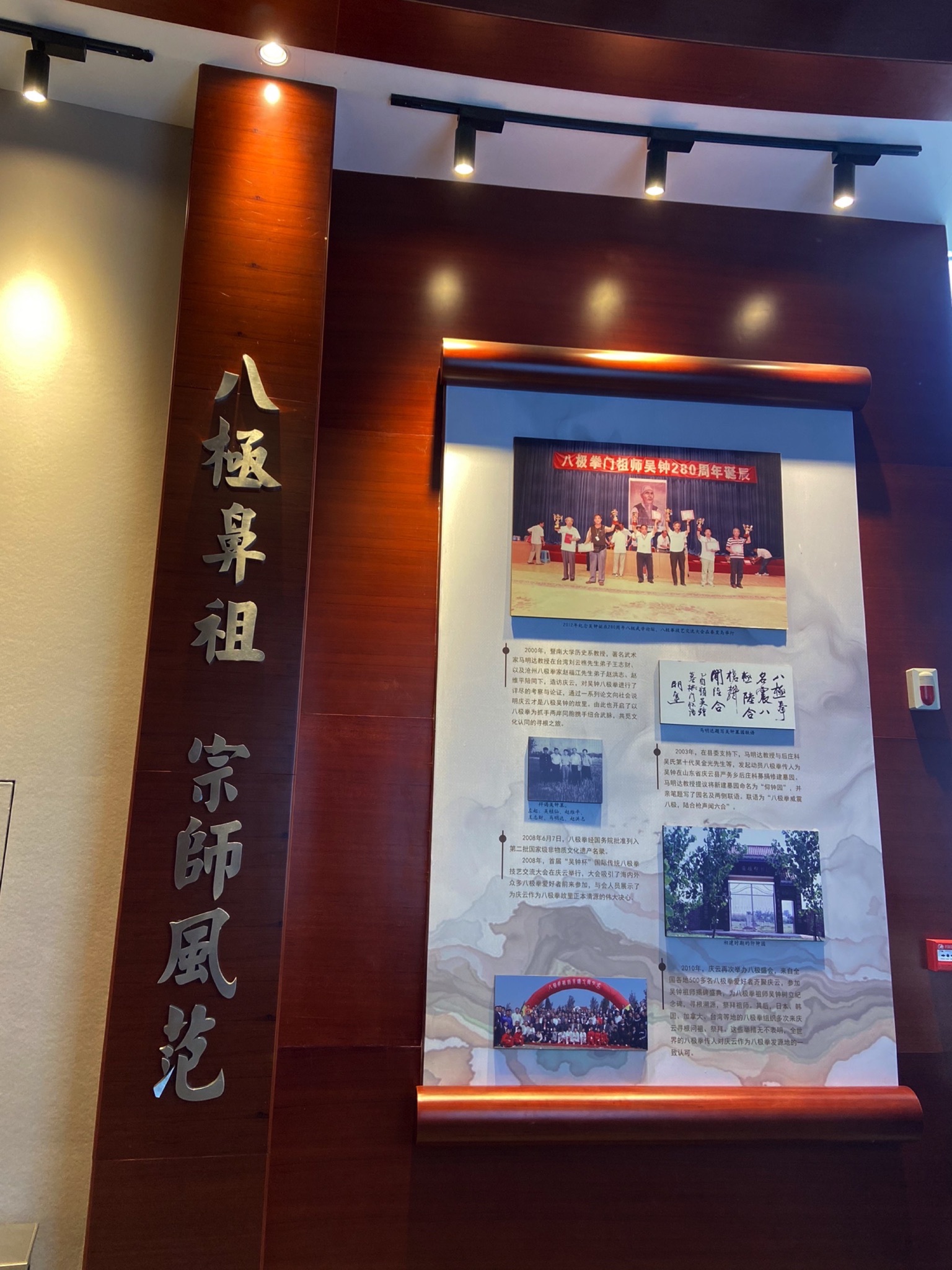 祥云古镇旅行图片 3