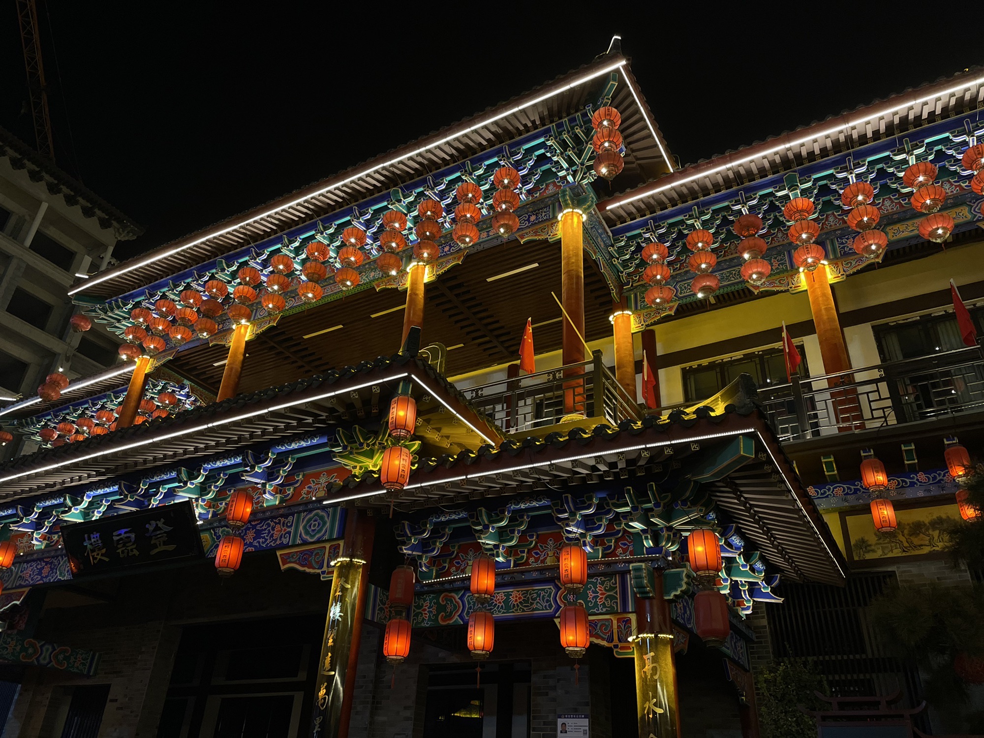 祥云古镇旅行图片 1