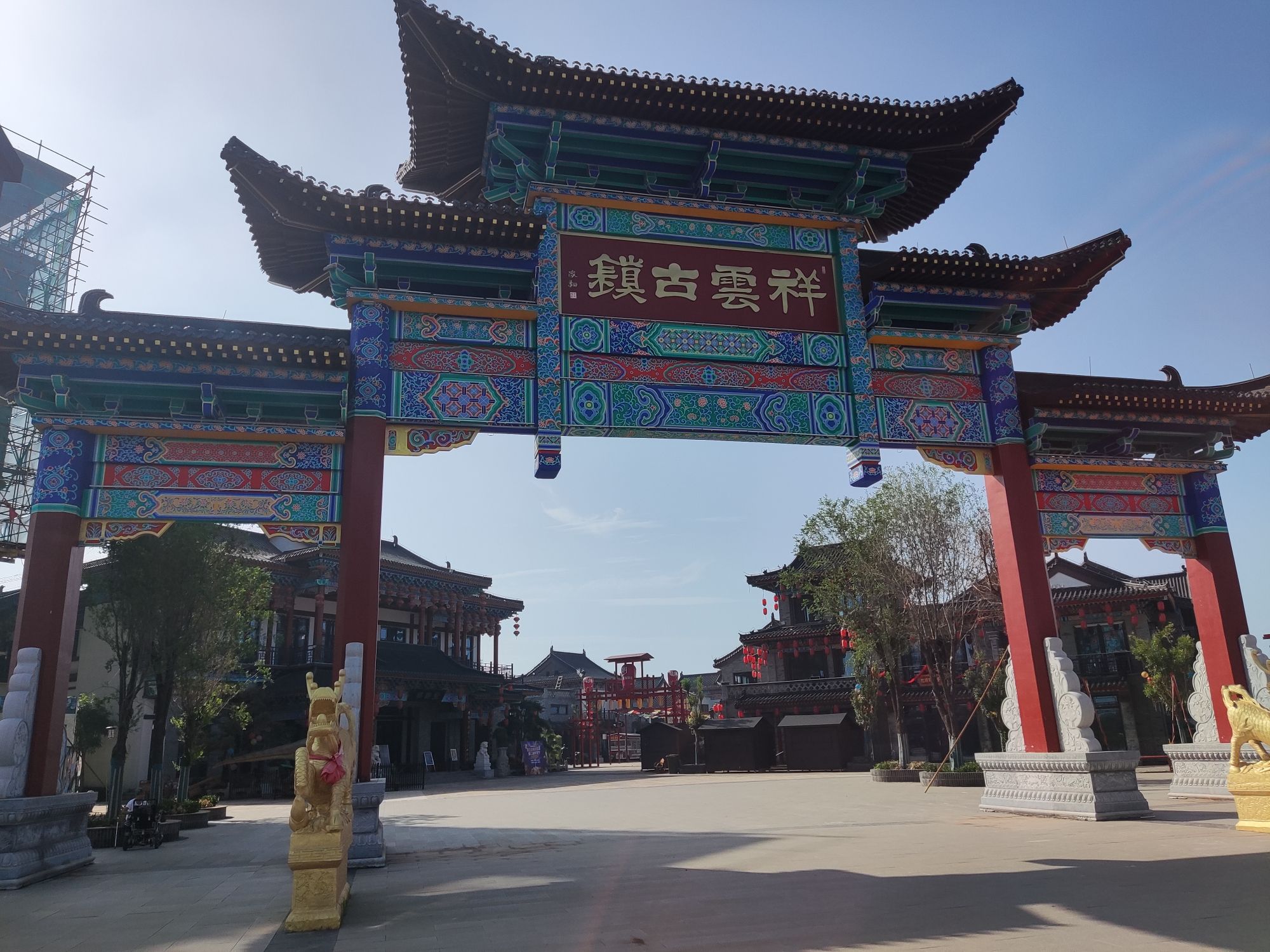 祥云古镇旅行图片 1
