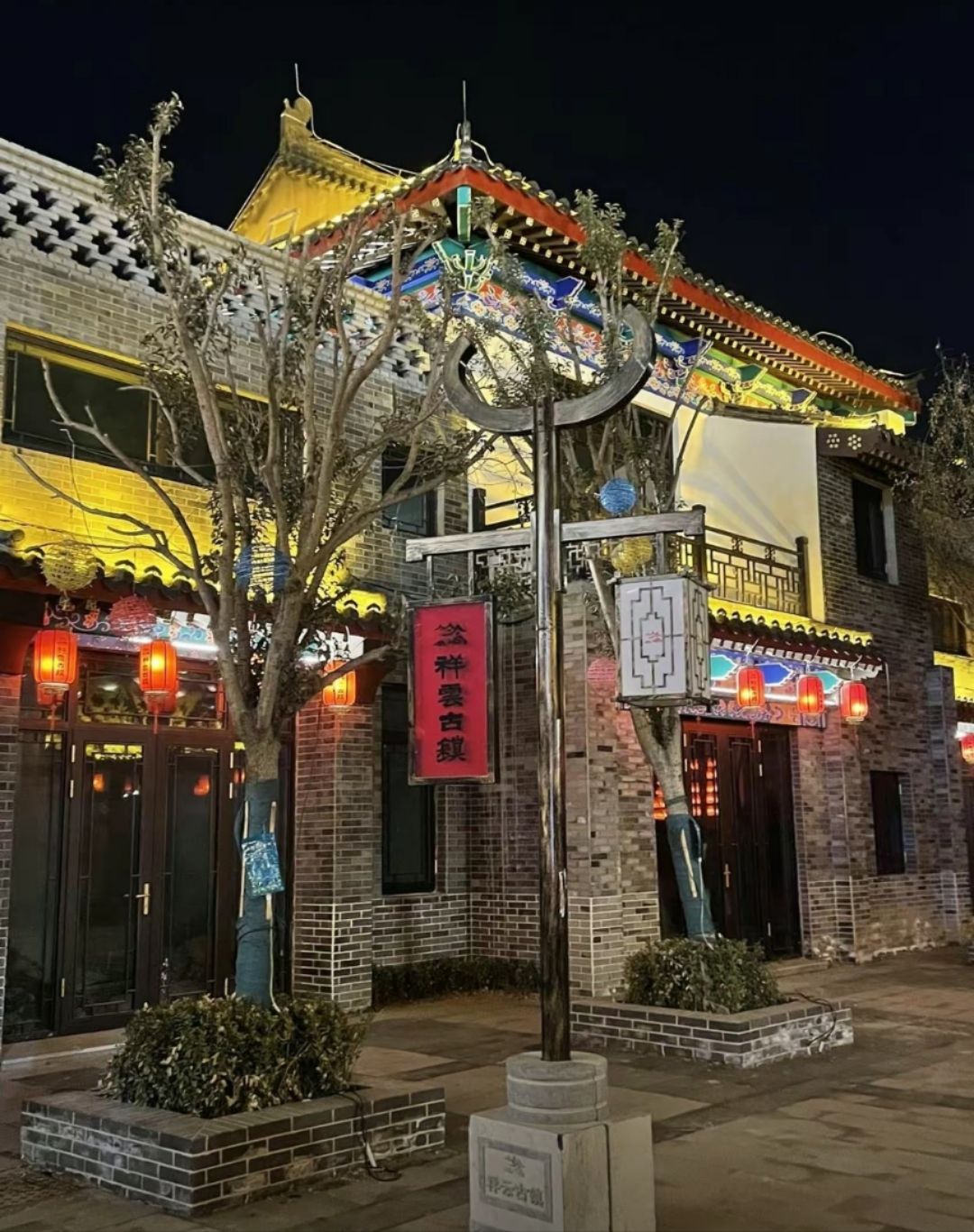 祥云古镇旅行图片 1
