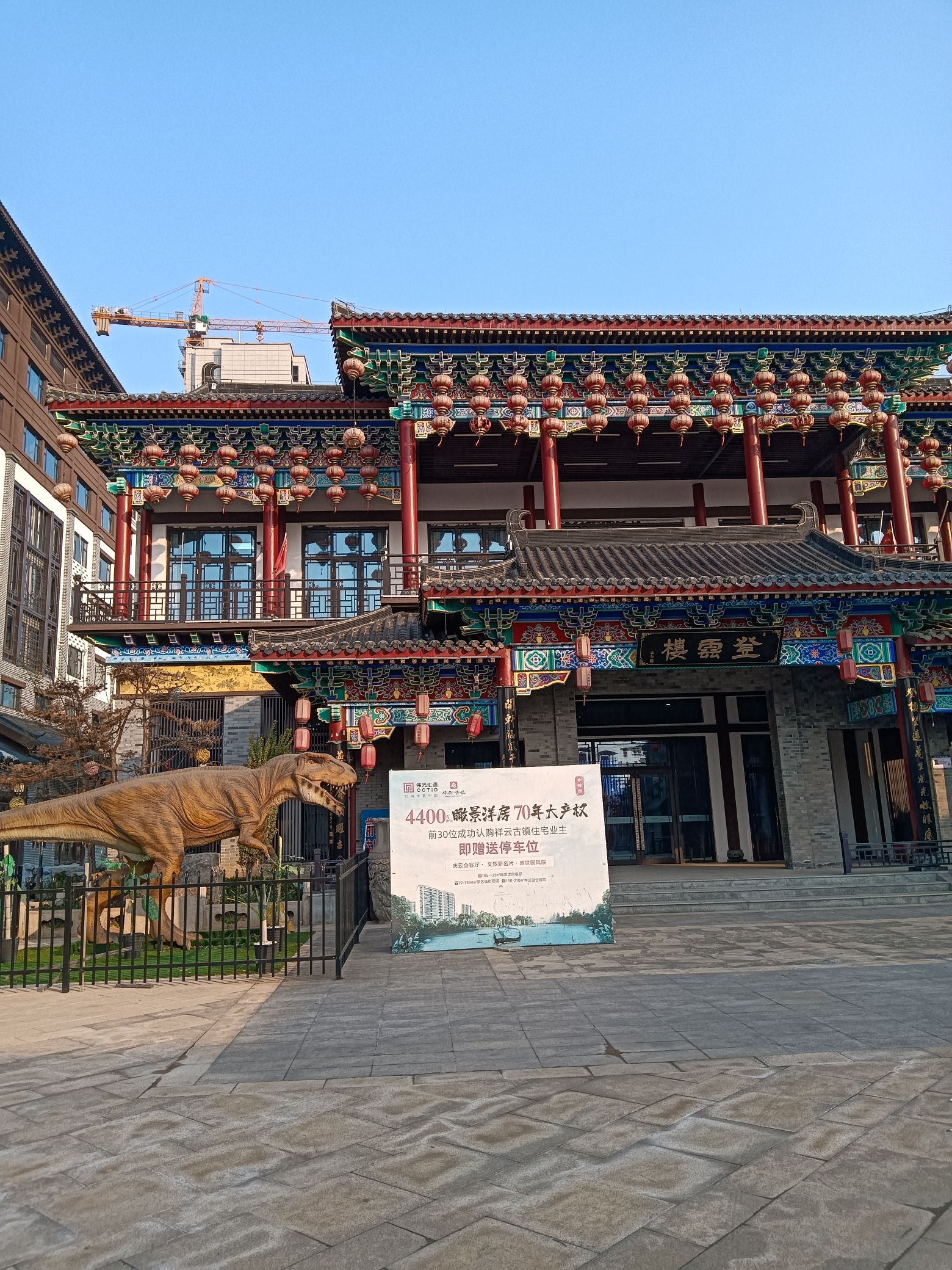 祥云古镇旅行图片 3