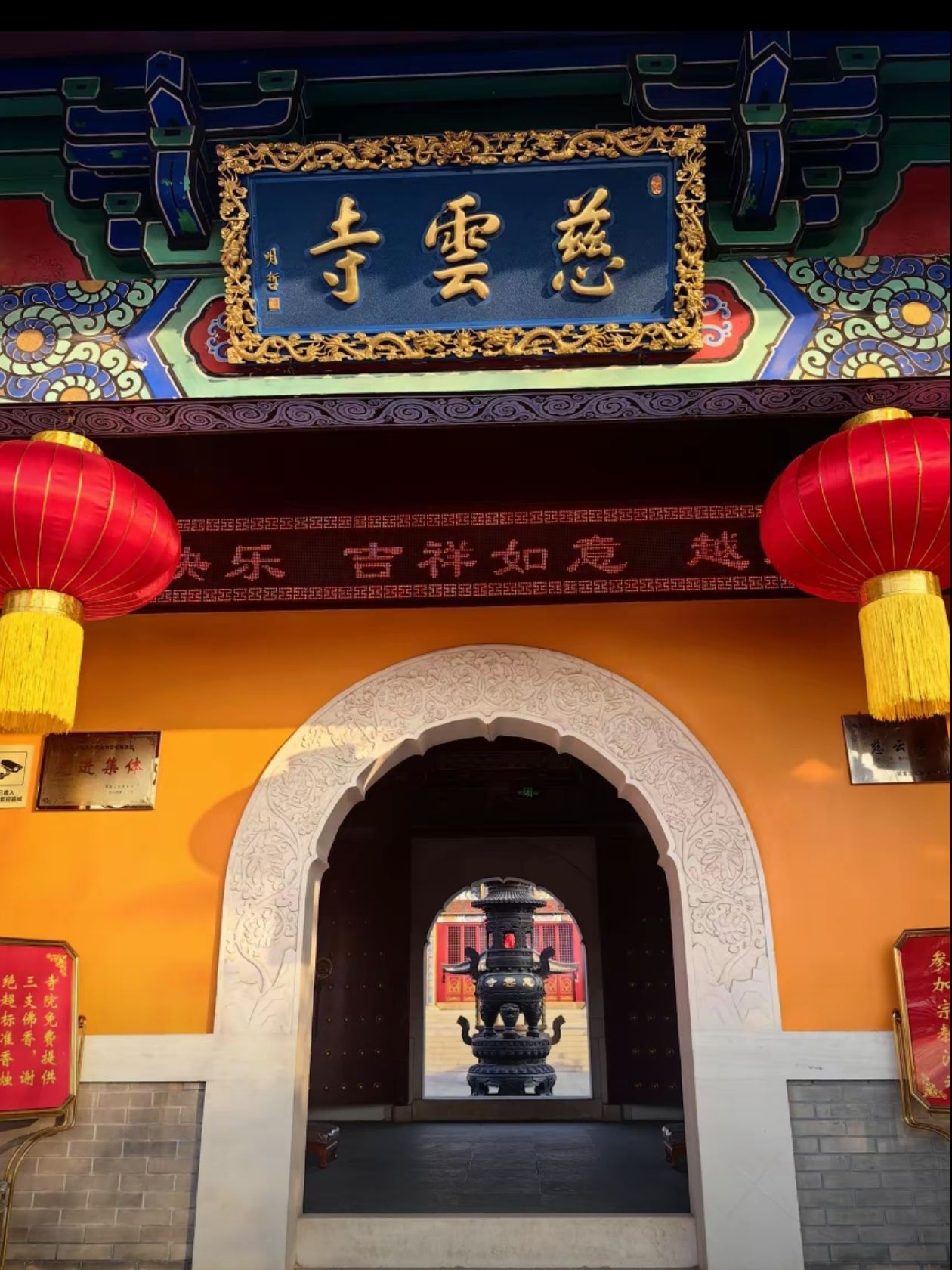 慈云阁(暂停开放)旅行图片 3