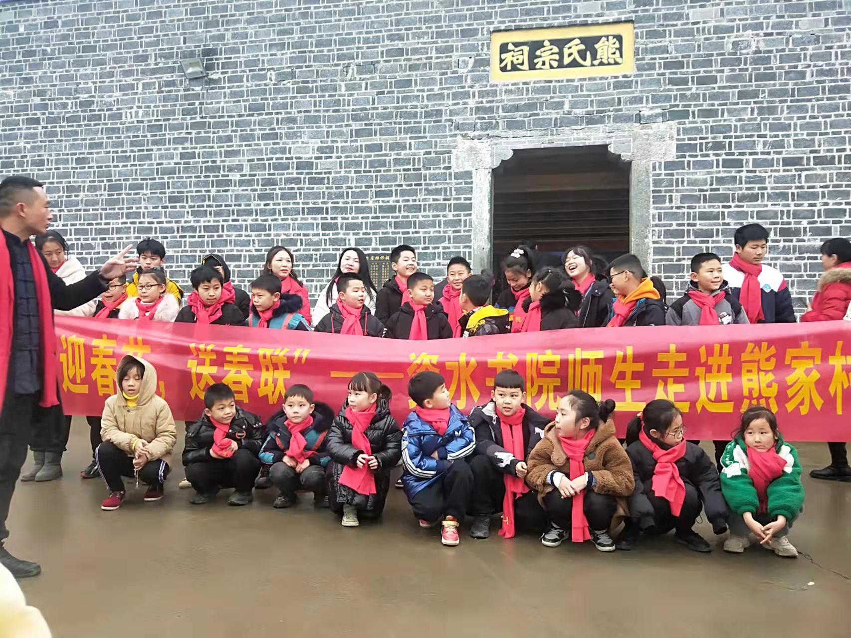 元文公熊氏宗祠旅行图片 3