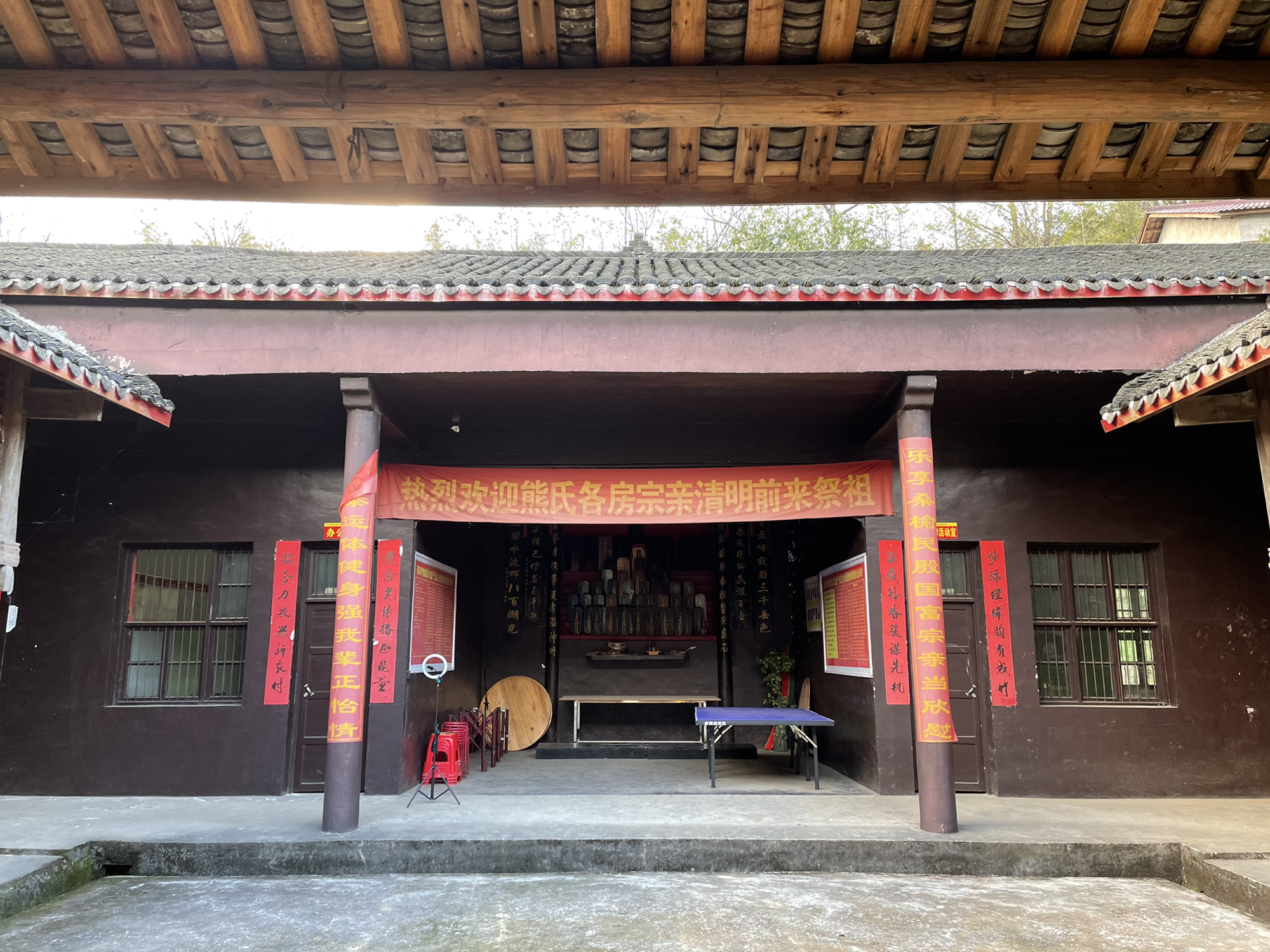 元文公熊氏宗祠旅行图片 2