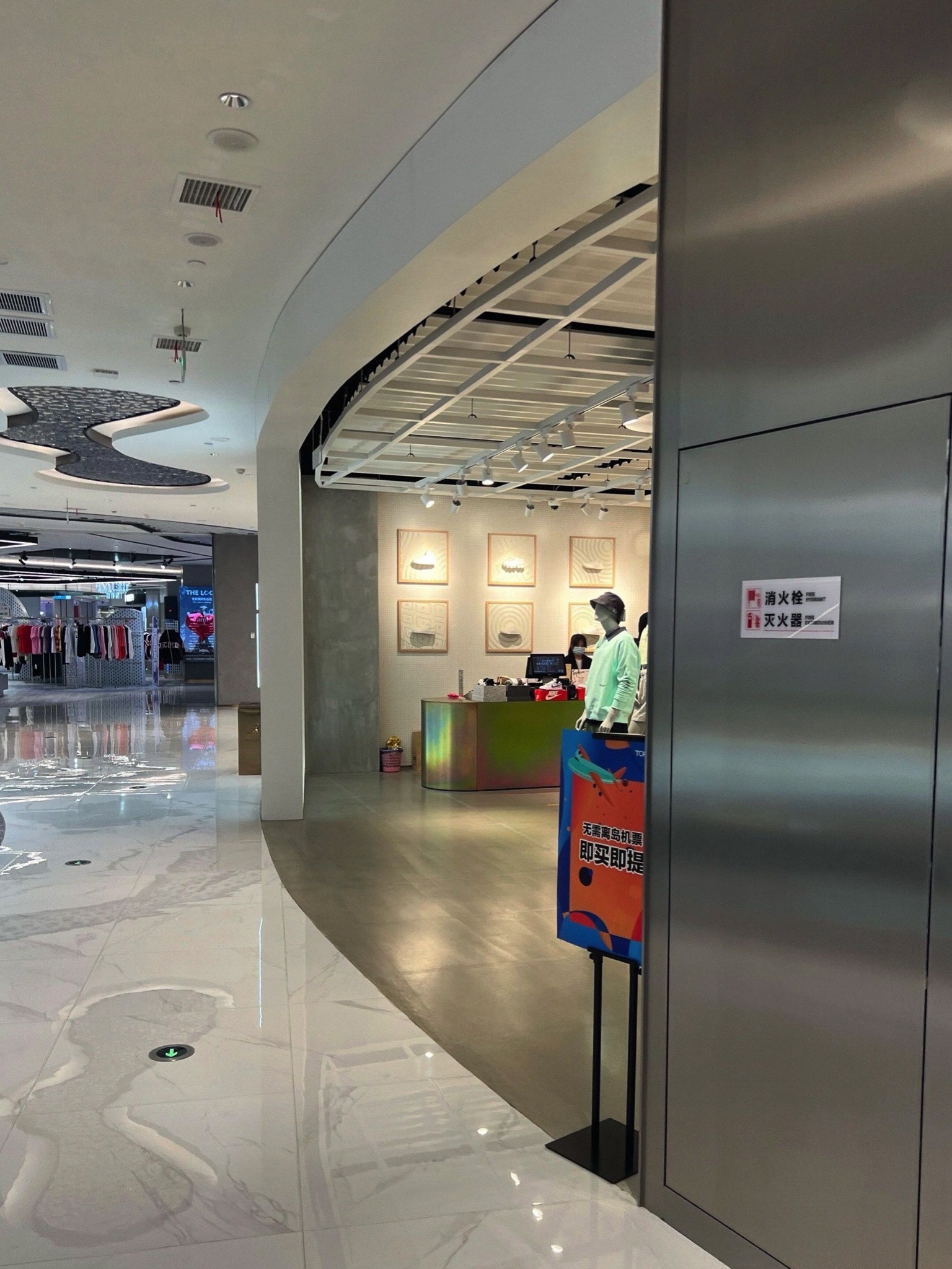 耐克Nike(海旅免税城店)