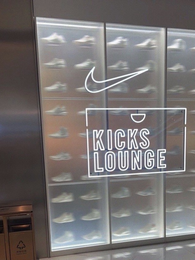 耐克Nike(海旅免税城店)