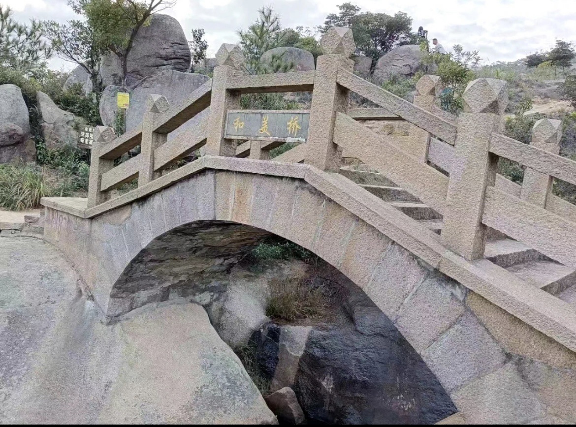 和美桥旅行图片 2
