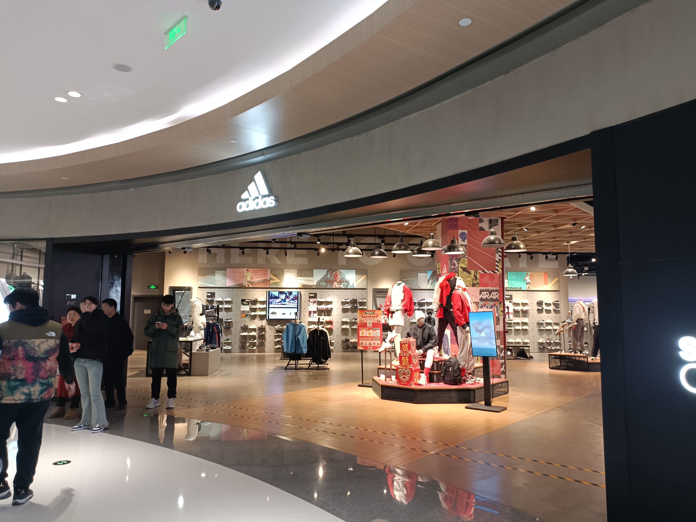 阿迪达斯(太原万象城店)