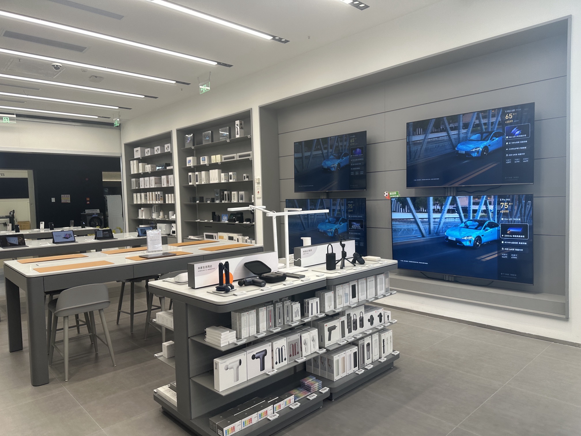 小米之家(海口秀英区星茂购物中心专卖店)