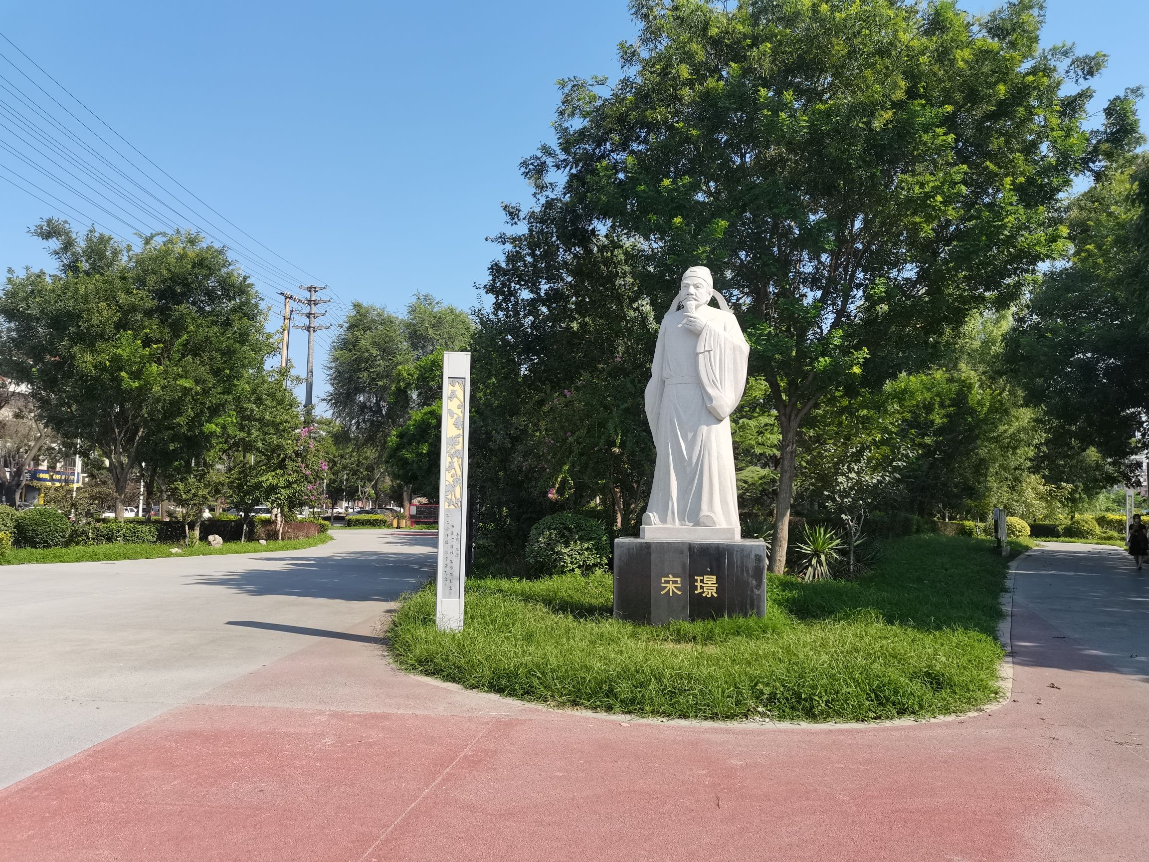 沙河市科普主题公园旅行图片 2