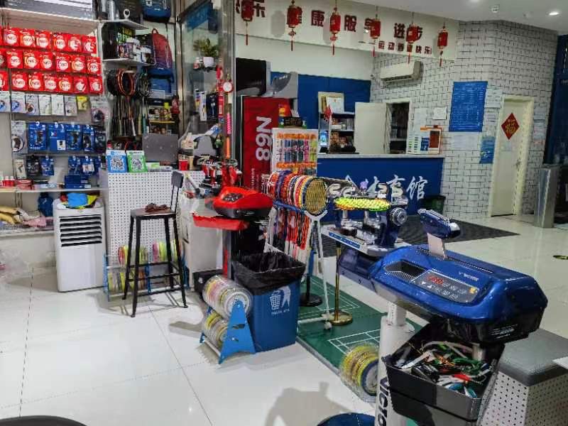 场地封面-专注球拍穿线羽博体育(胜古西三旗球馆店)