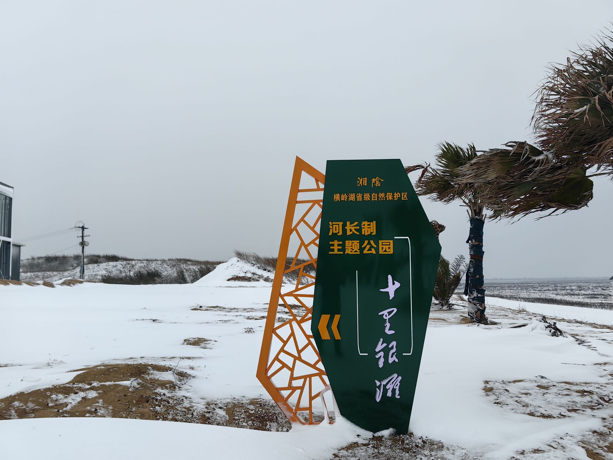 青山岛旅行图片 1