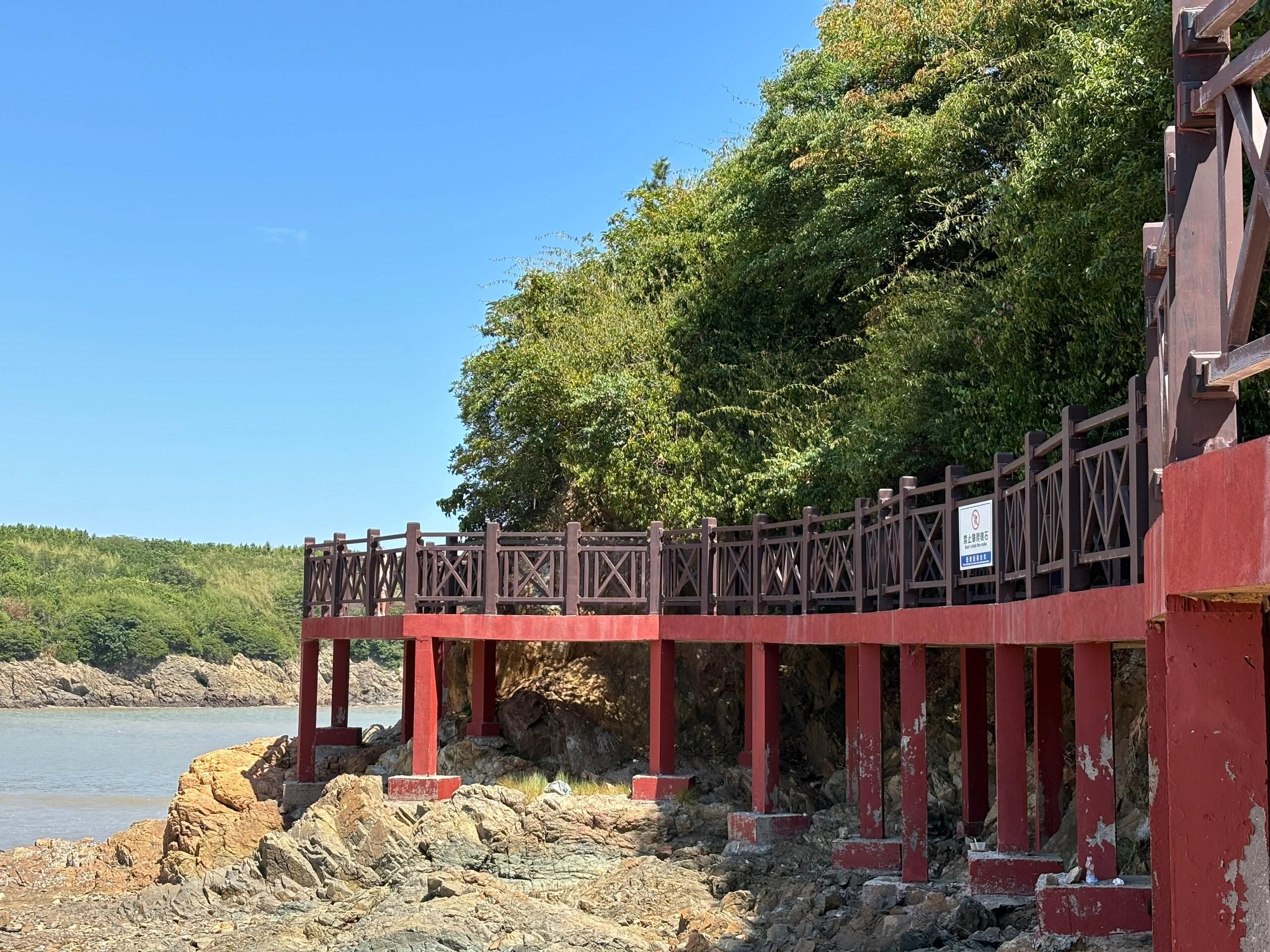 岱山海岛公园旅行图片 1