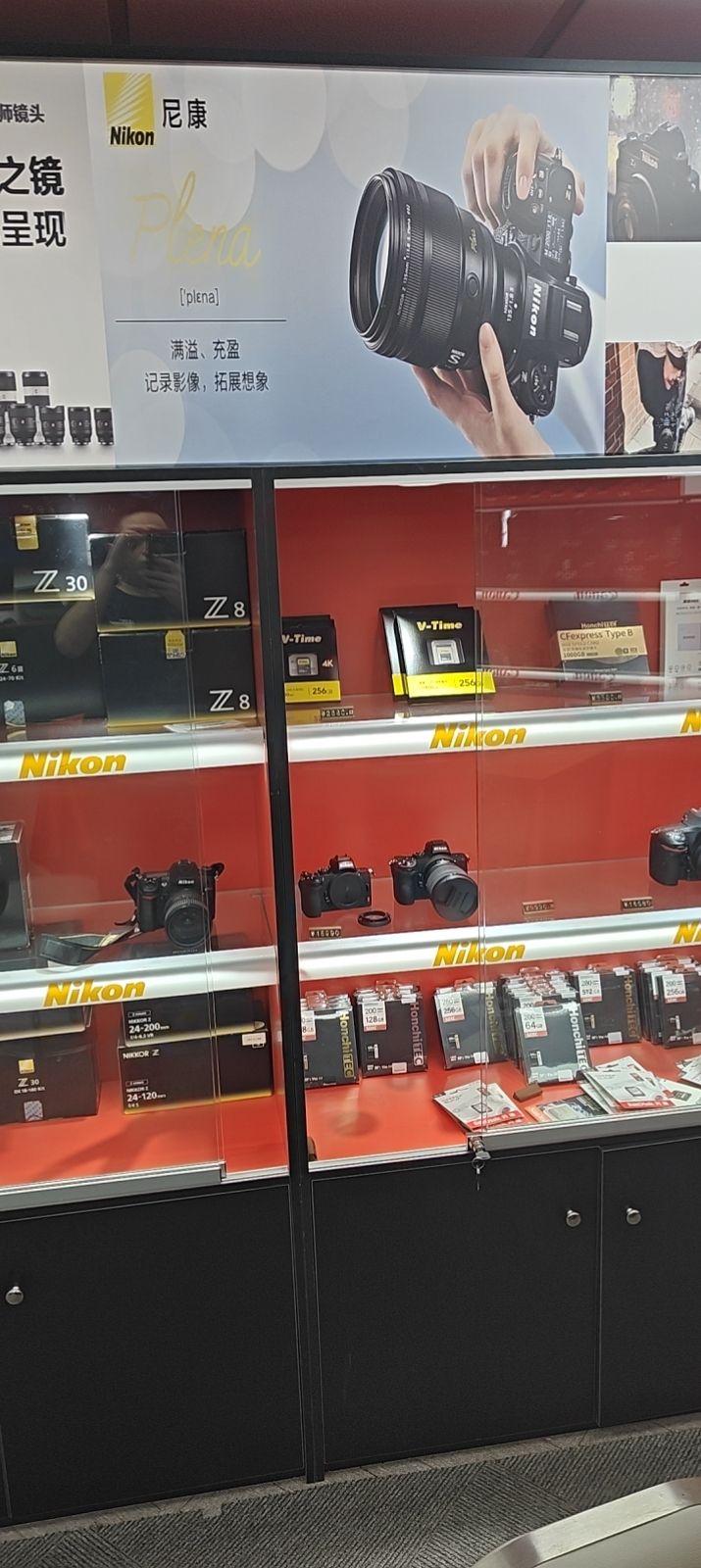 尼康专卖店(北京总店)