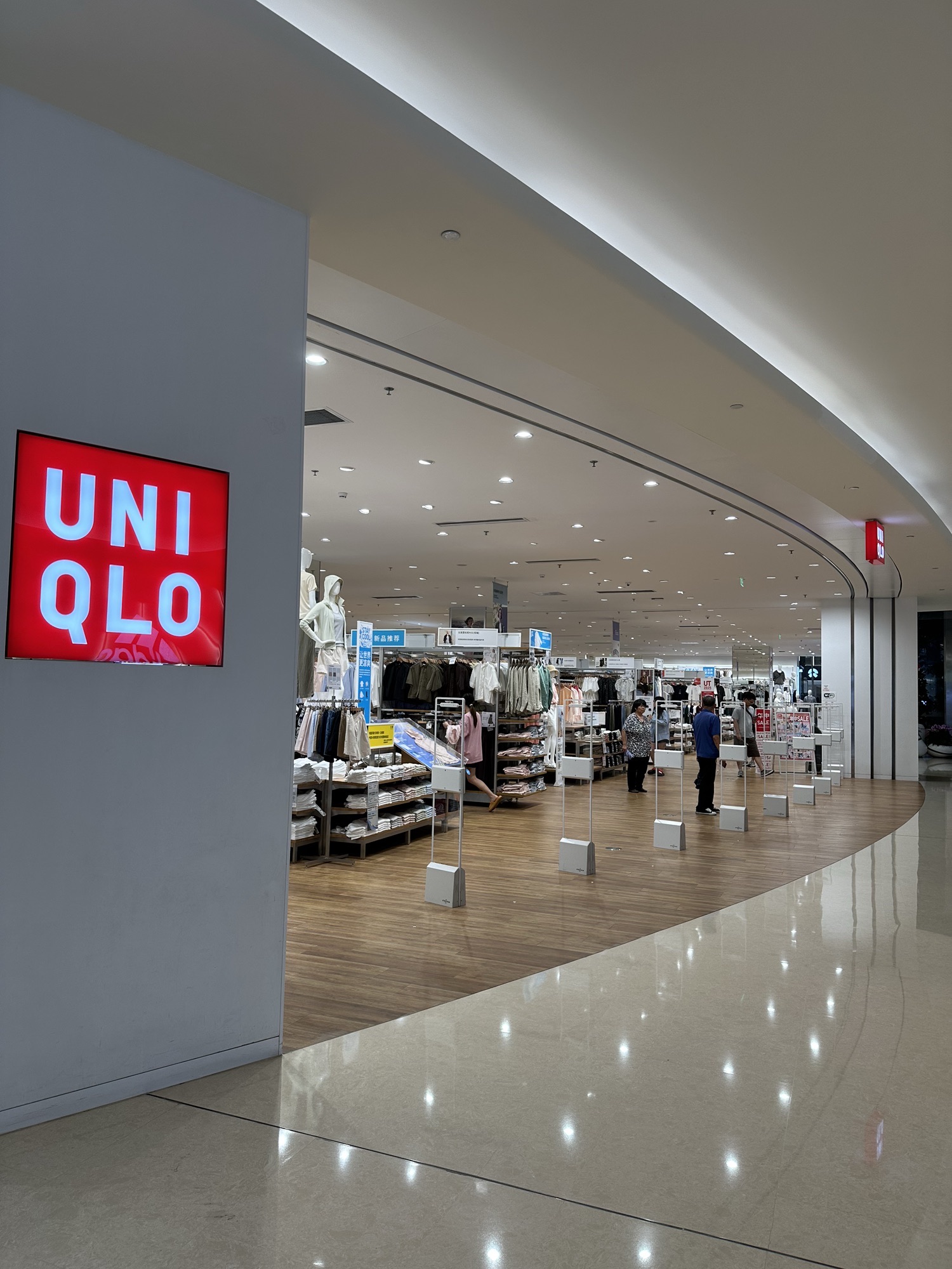 优衣库(深圳龙华壹方城店)