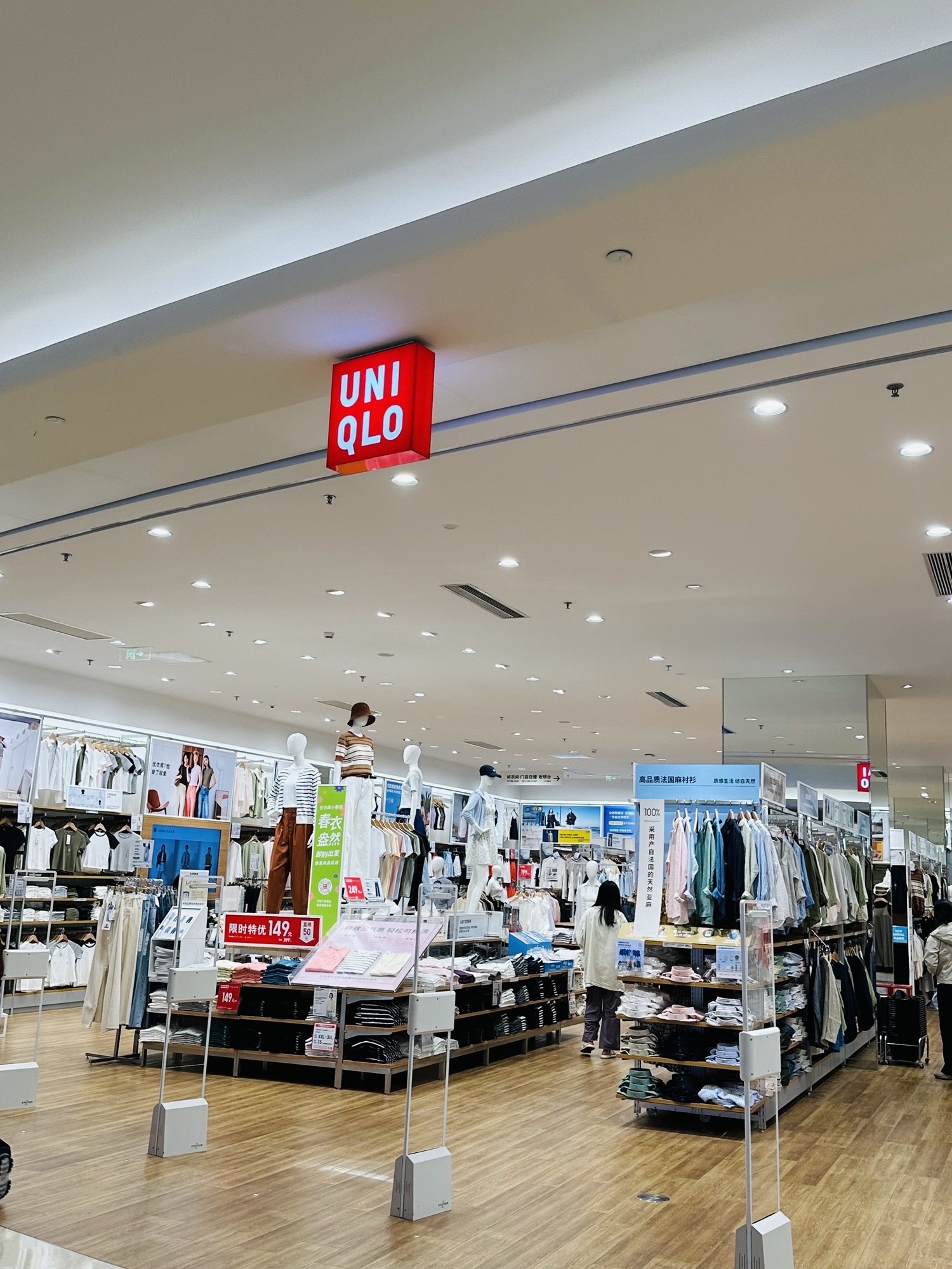 优衣库(深圳龙华壹方城店)