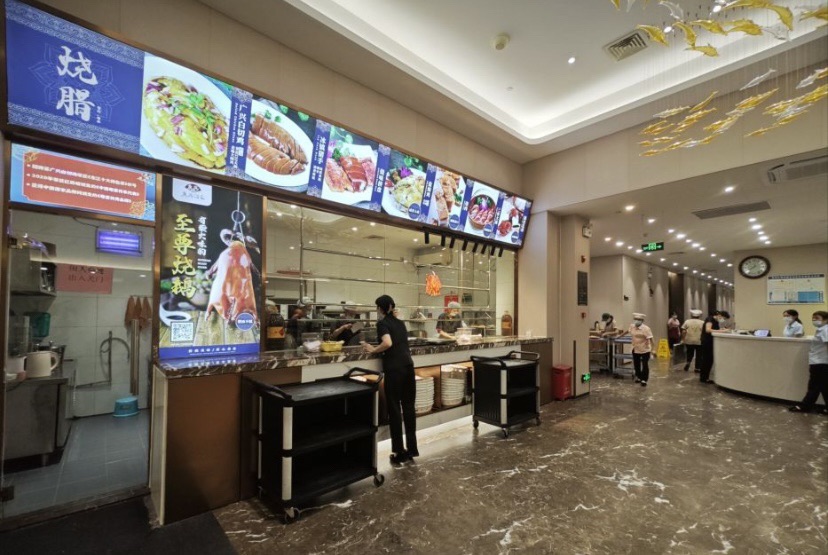 广兴酒家(惠州西站店)