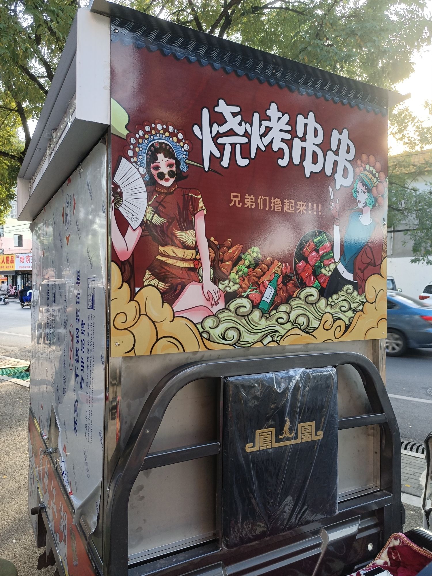 山东瀚文广告图文有限公司